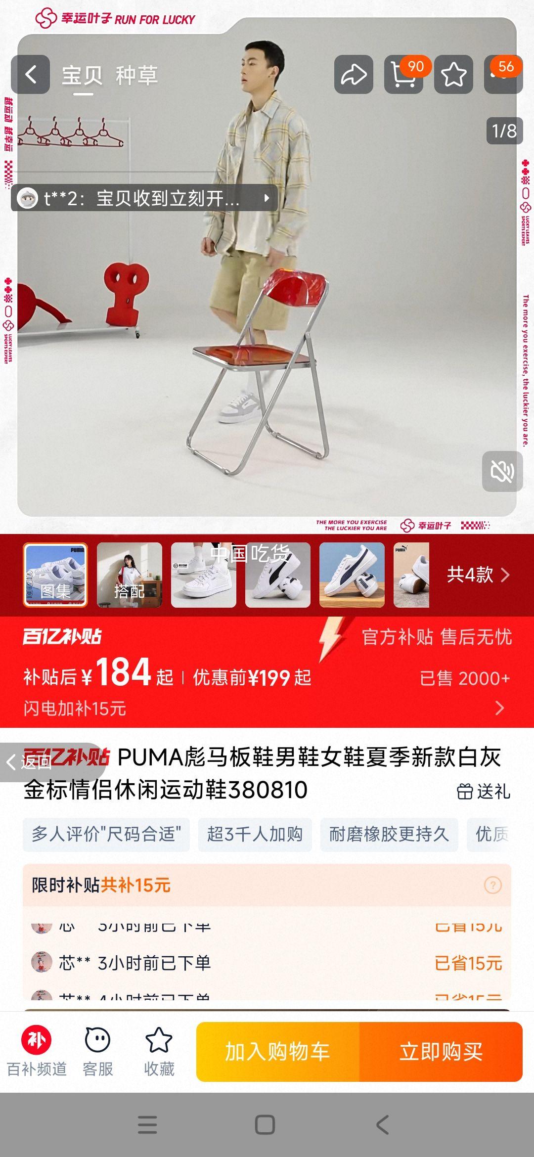 PUMA������Ь��ЬŮЬ�ļ��Ż�֤��