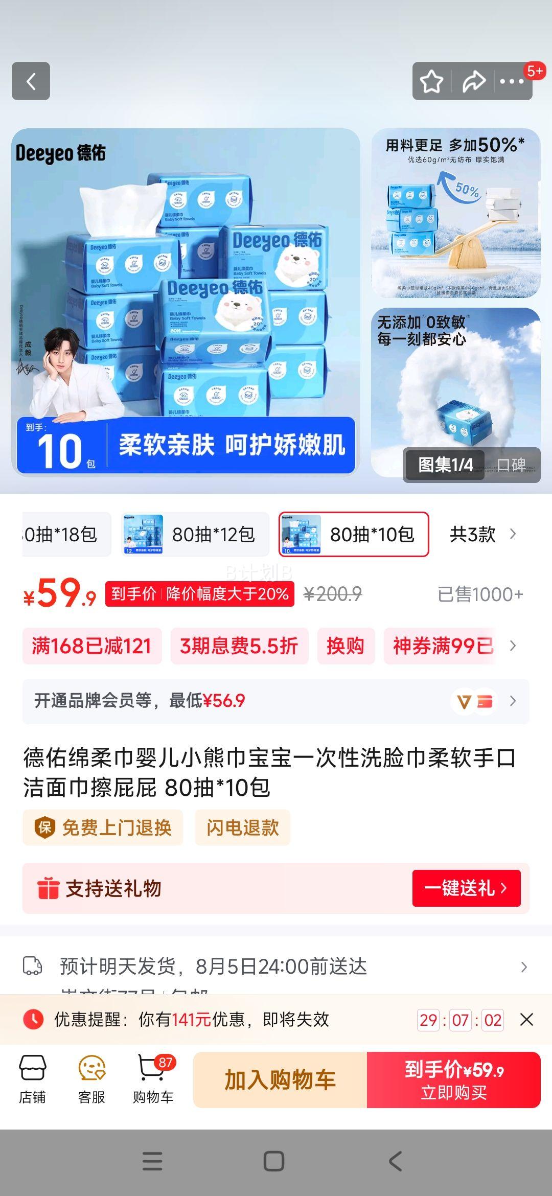 ���������Ӥ��С�ܽ�����һ����ϴ���������ֿڽ������ƨƨ 80��*10���Ż�֤��