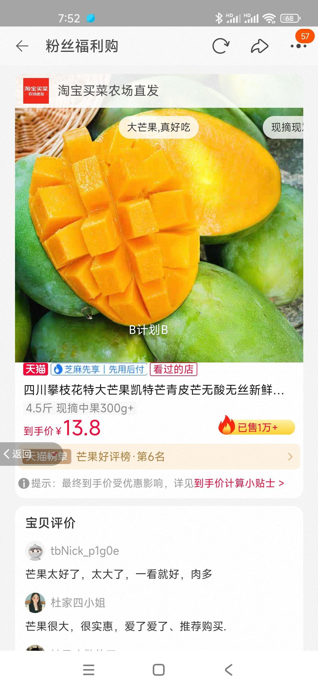 �Ĵ���֦���ش�â������â��Ƥâ������˿���ʺó���ժ�ַ��Ż�֤��