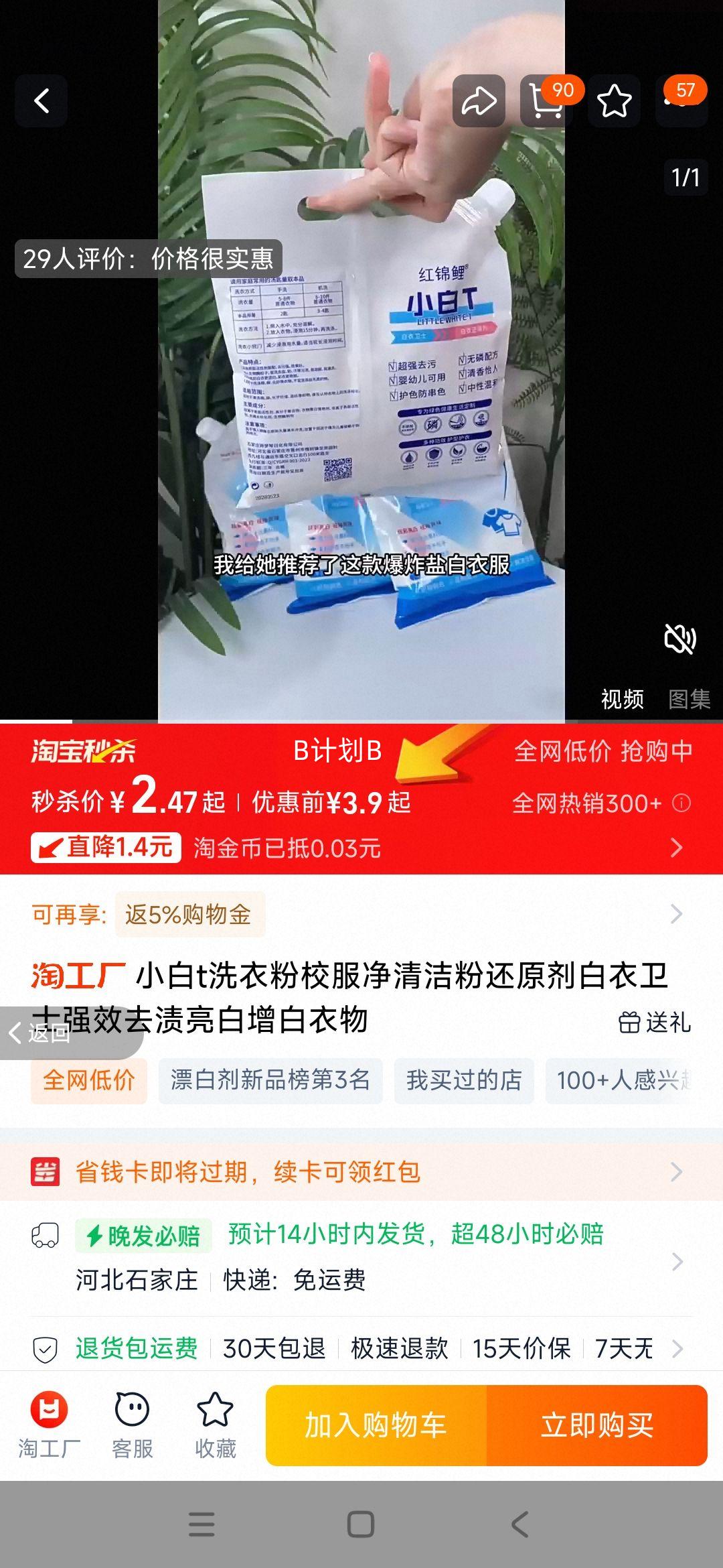 С��tϴ�·�У�������ۻ�ԭ��������ʿǿЧȥ���������������Ż�֤��