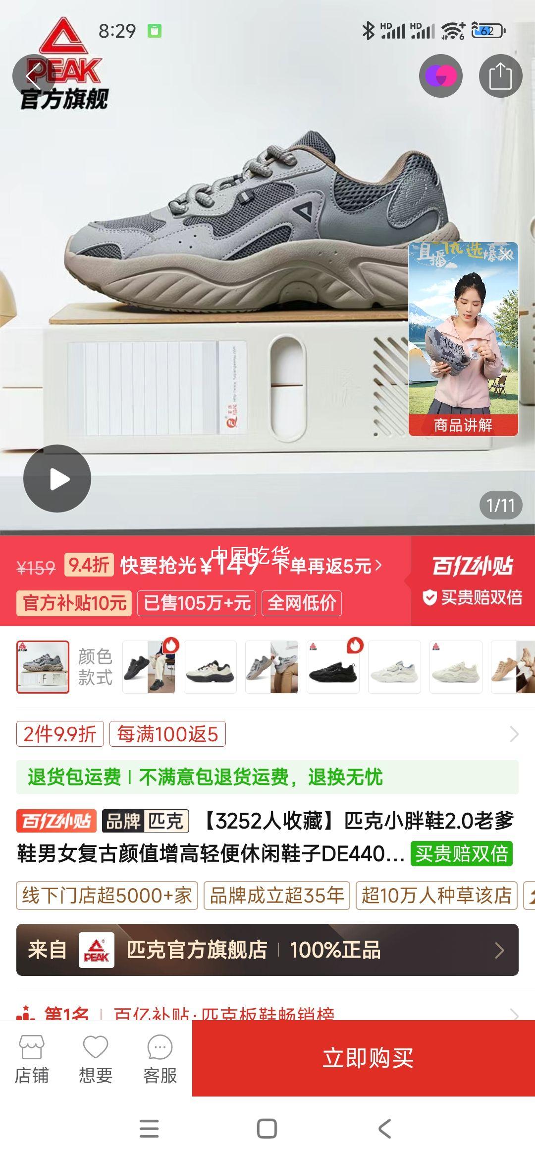 ƥ��С��Ь2.0�ϵ�Ь��Ů������ֵ�����������Ь��DE440371�Ż�֤��