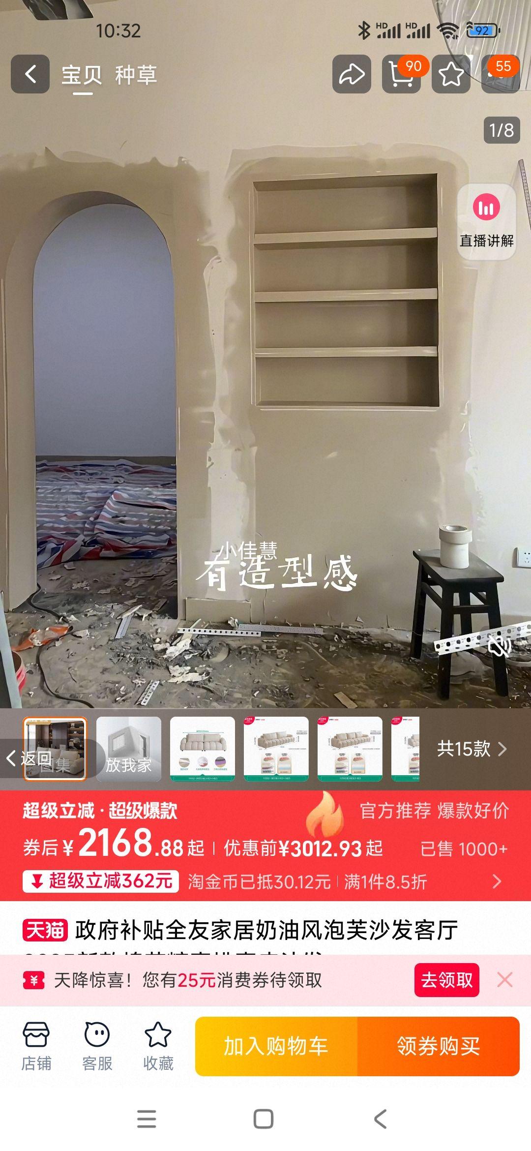 ȫ�ѼҾ�ֱ��Ƥ��ɳ���Ż�֤��