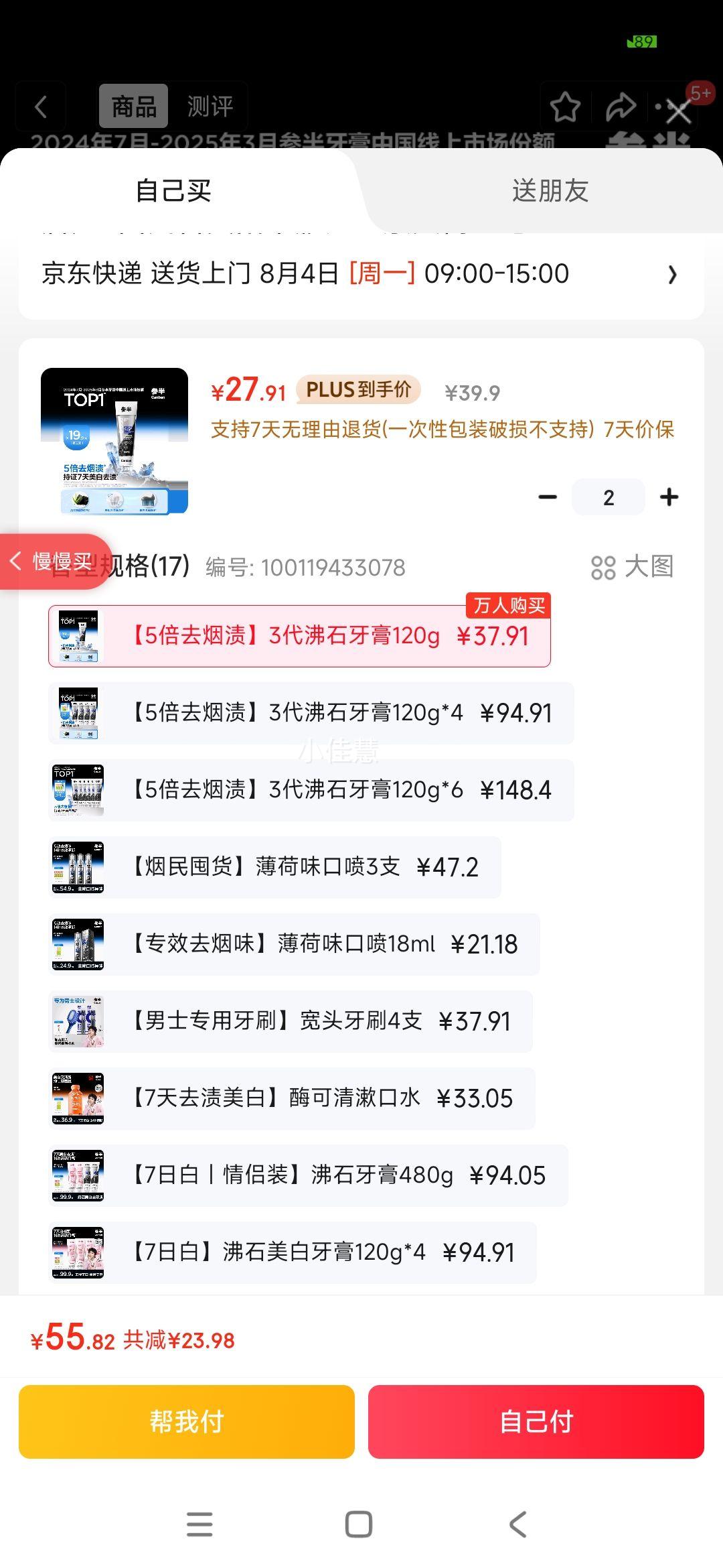 �ΰ� ��ʯ�������� 120g�Ż�֤��