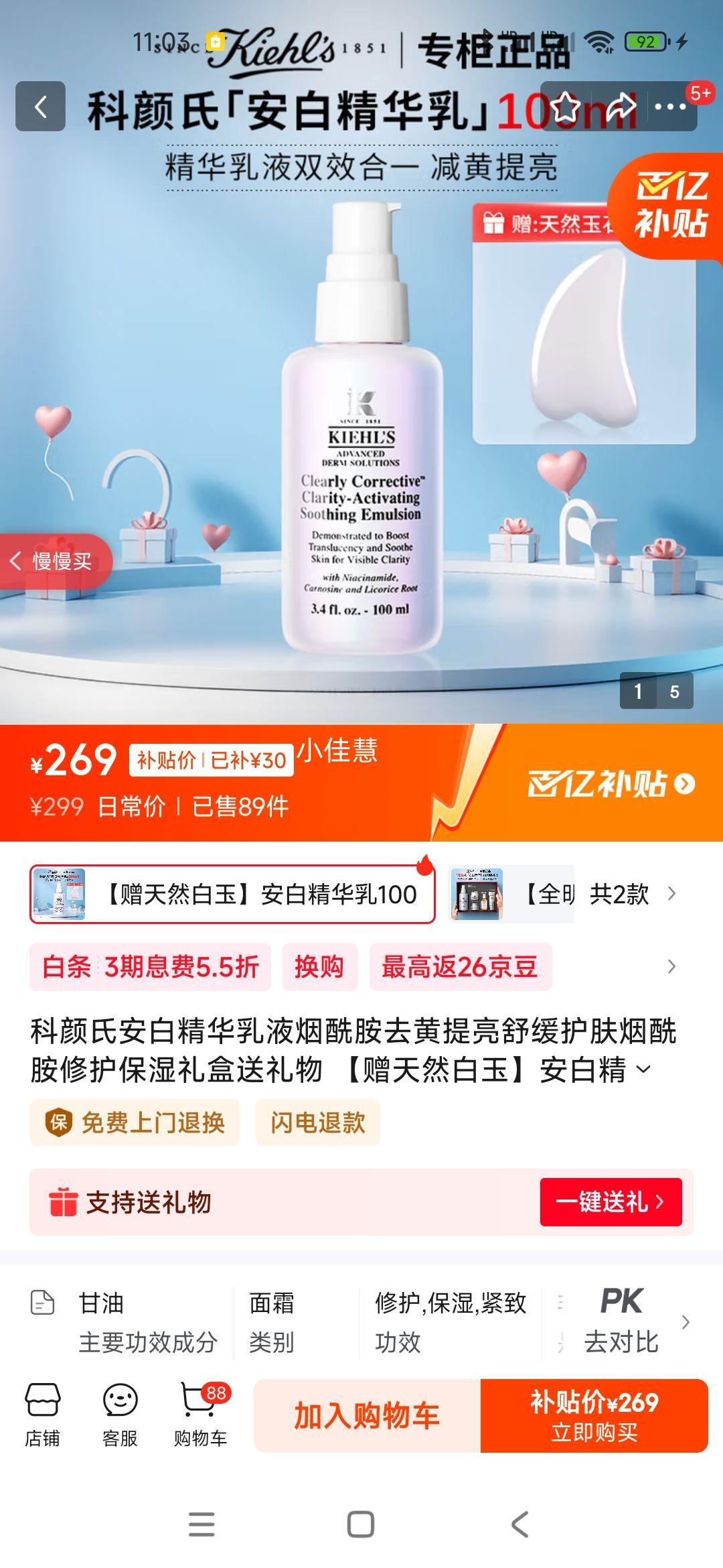 ������ ������ 100ml�Ż�֤��