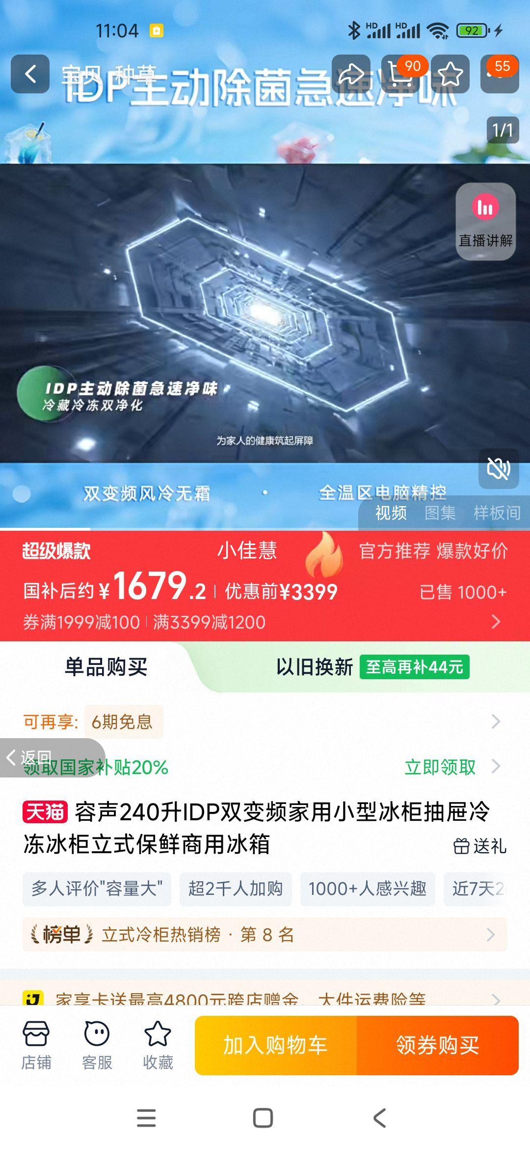 ���Ҳ���20%����240����ʽ����Ż�֤��