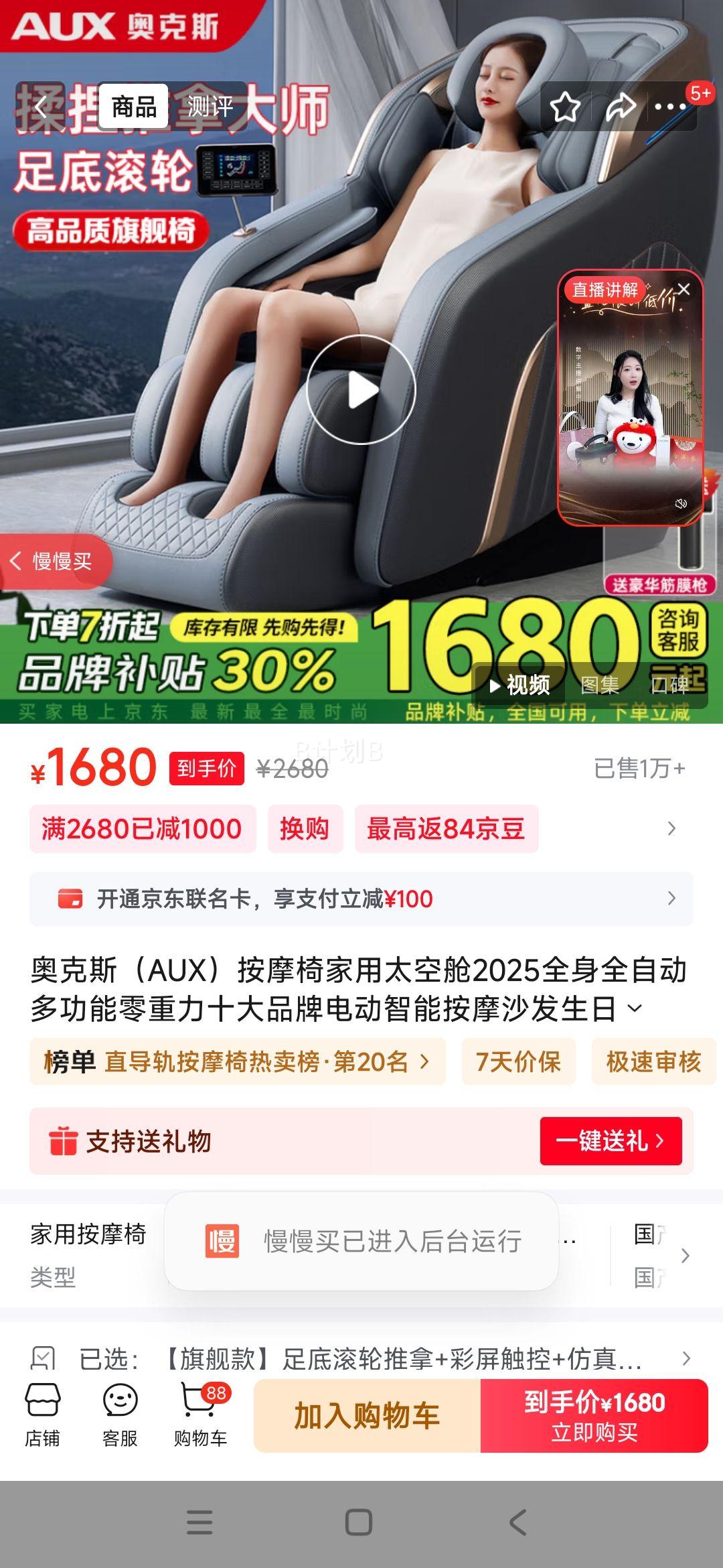 ���� ̫�ղհ�Ħ�� 2025�Ż�֤��