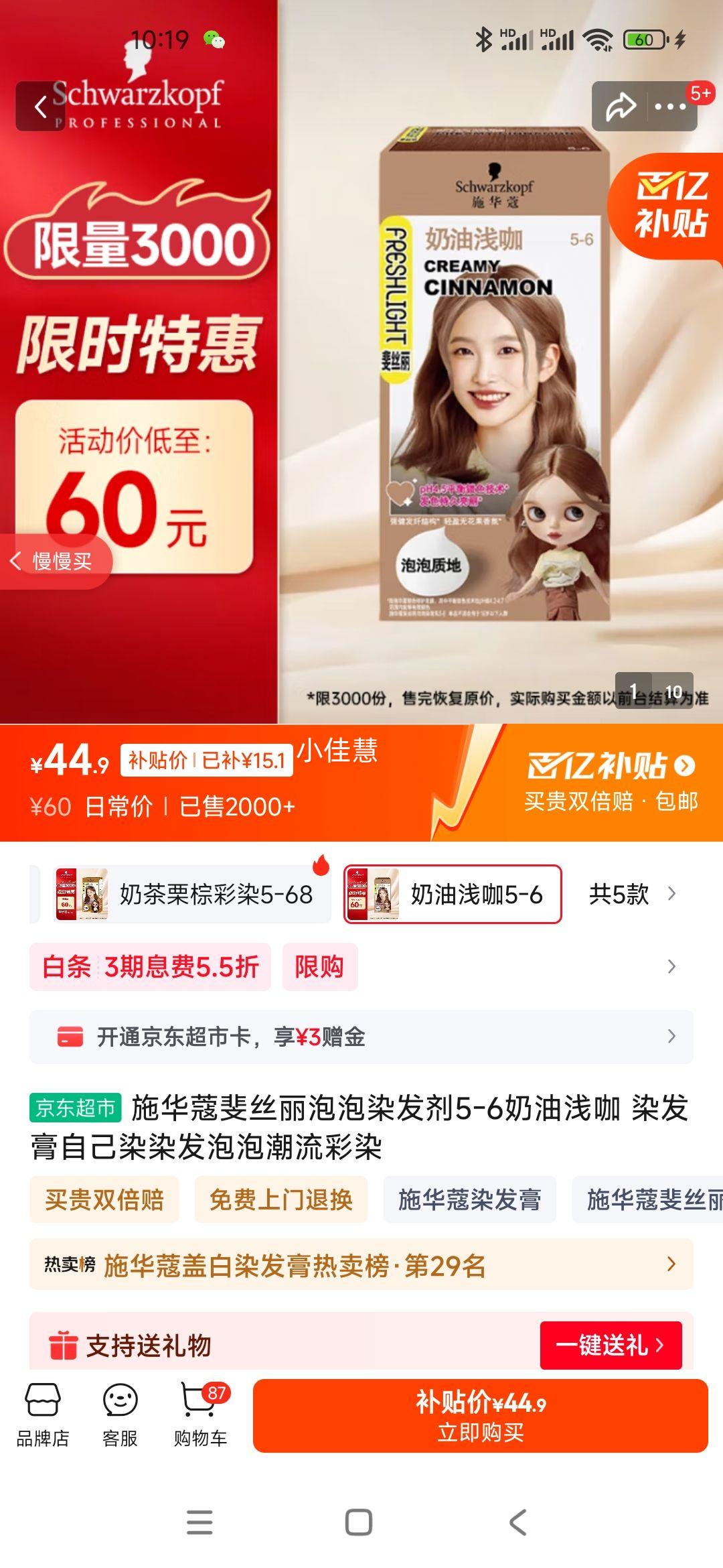 ʩ��ޢ Ⱦ���� 5-6�Ż�֤��