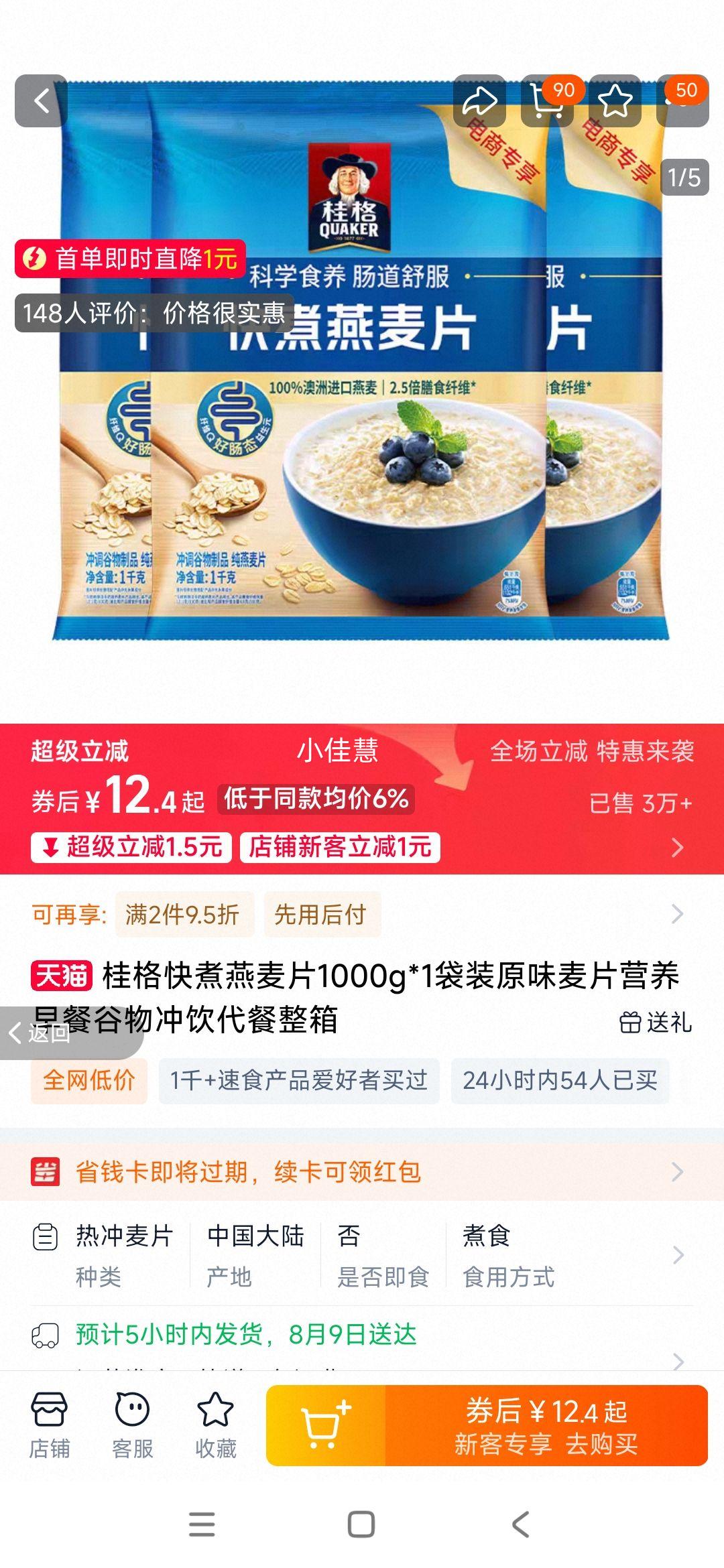 ��������Ƭ����ԭζ����Ż�֤��