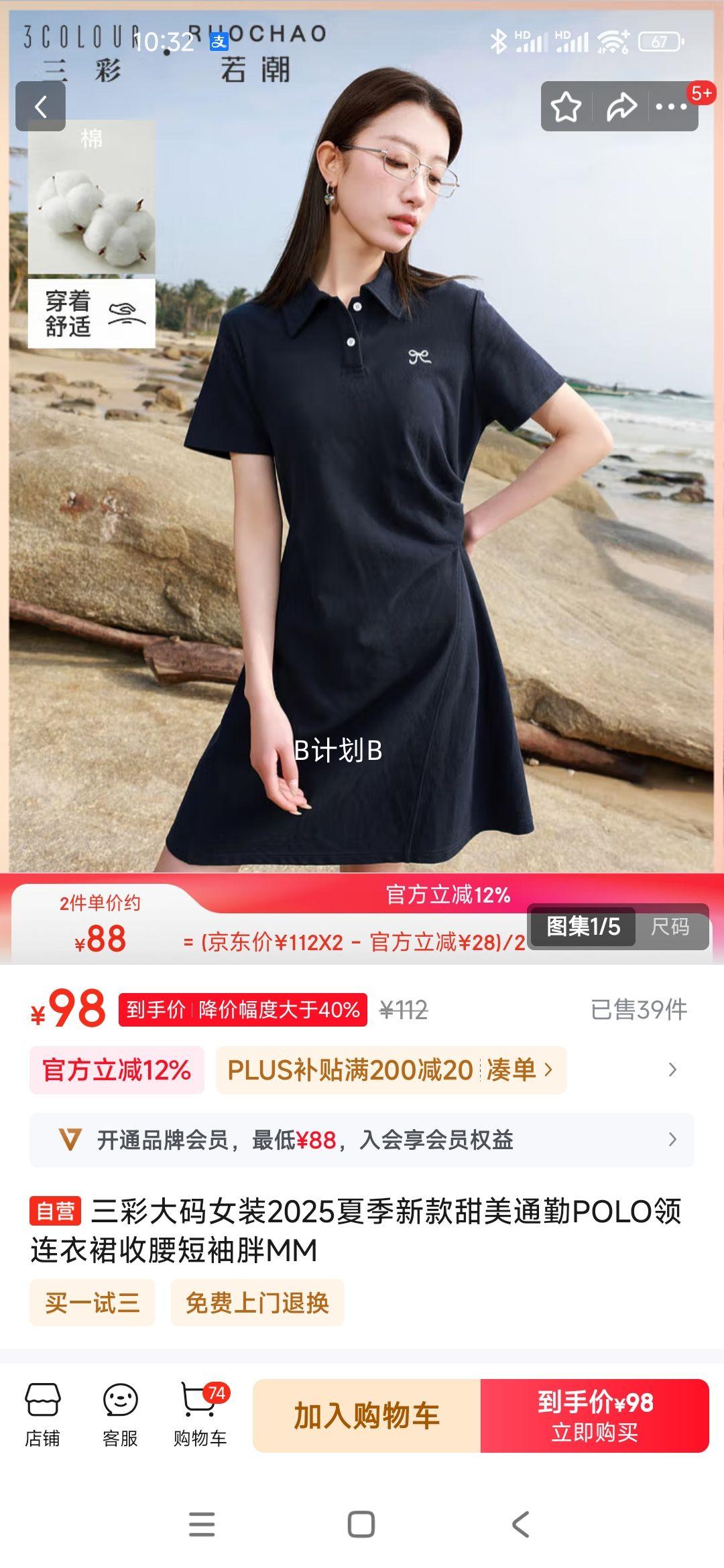 ʴŮװ2025ļ¿ͨPOLOȹMMŻ֤