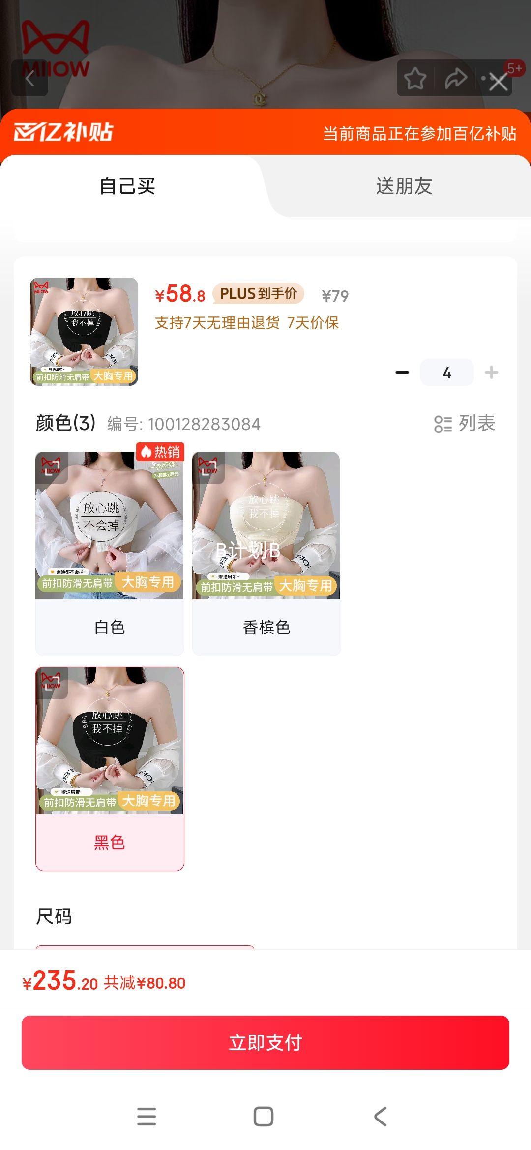 è���޼������Ůʿ������С����Ĩ���޸�Ȧ���´��Ըо�£���ֺ�34�Ż�֤��