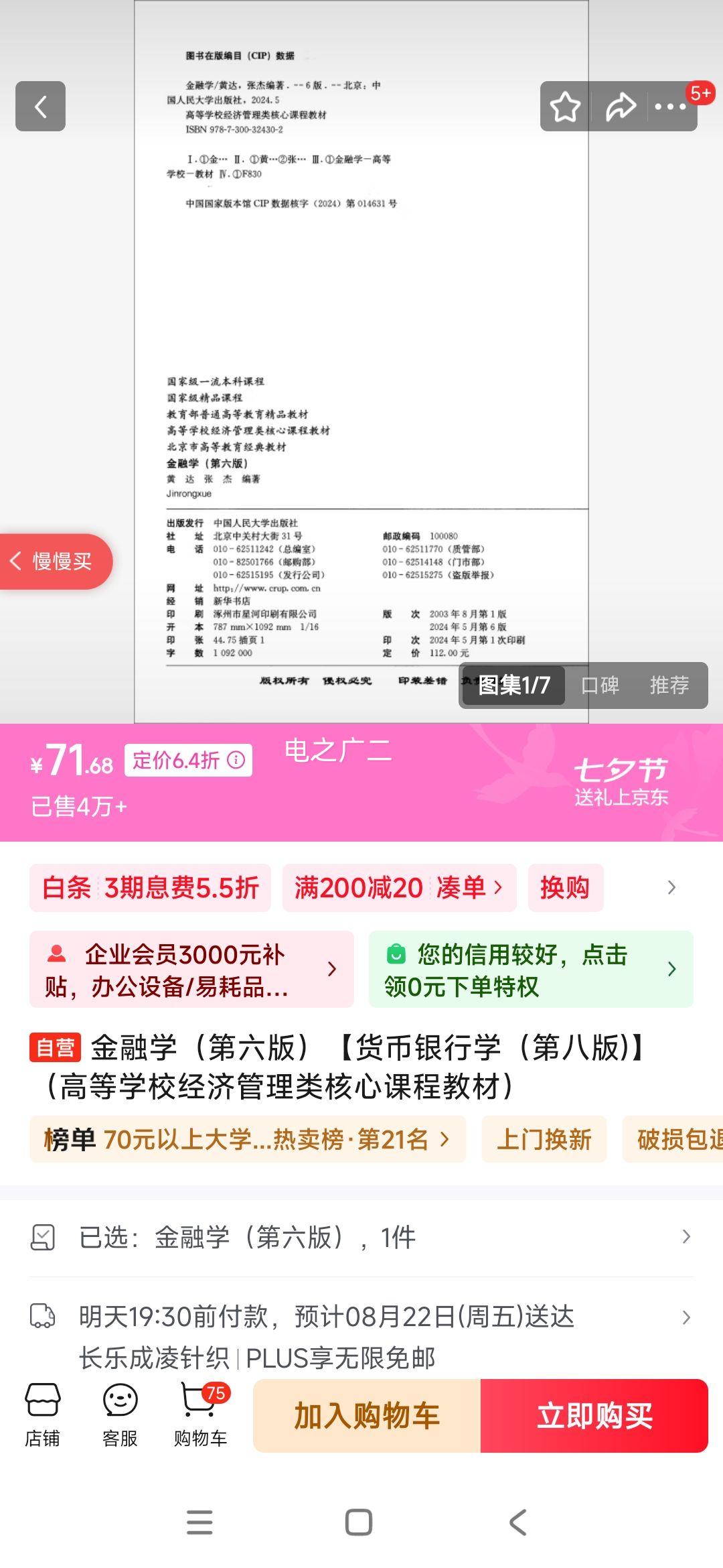 ѧ棩ѧڰ˰)ߵѧУùĿγ̲̽ģŻ֤