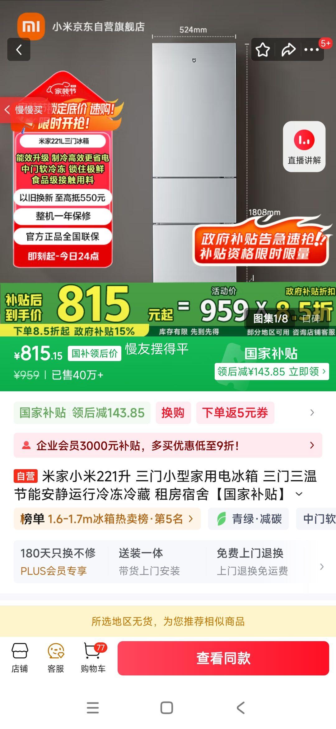 ׼   221 BCD-221MDMŻ֤