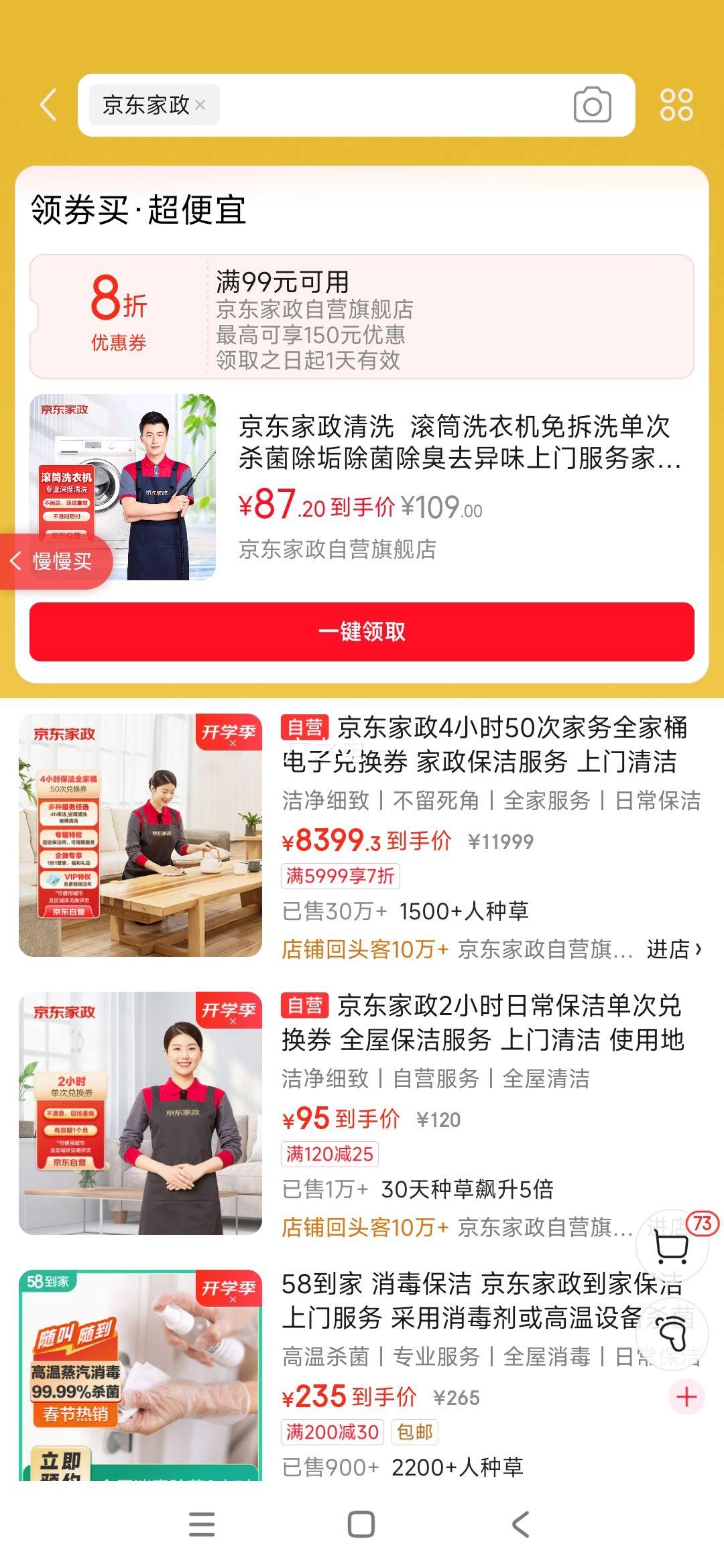 ϴ  Ͳϴ»ϴ ɱȥζŷҵϴ ʹҳŻ֤