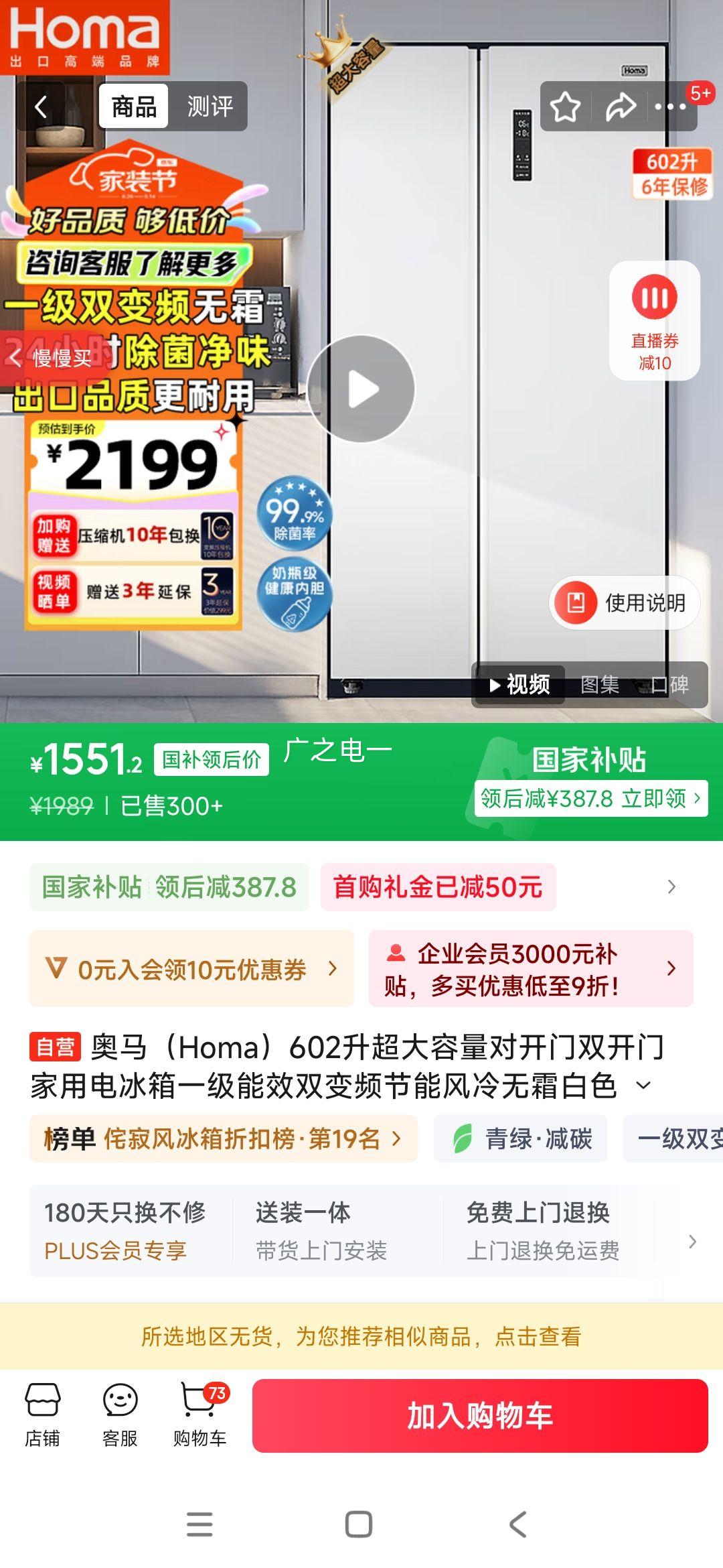 Homa602Կ˫żõһЧ˫Ƶܷ˪ɫ ҵҲ602WKH/BŻ֤