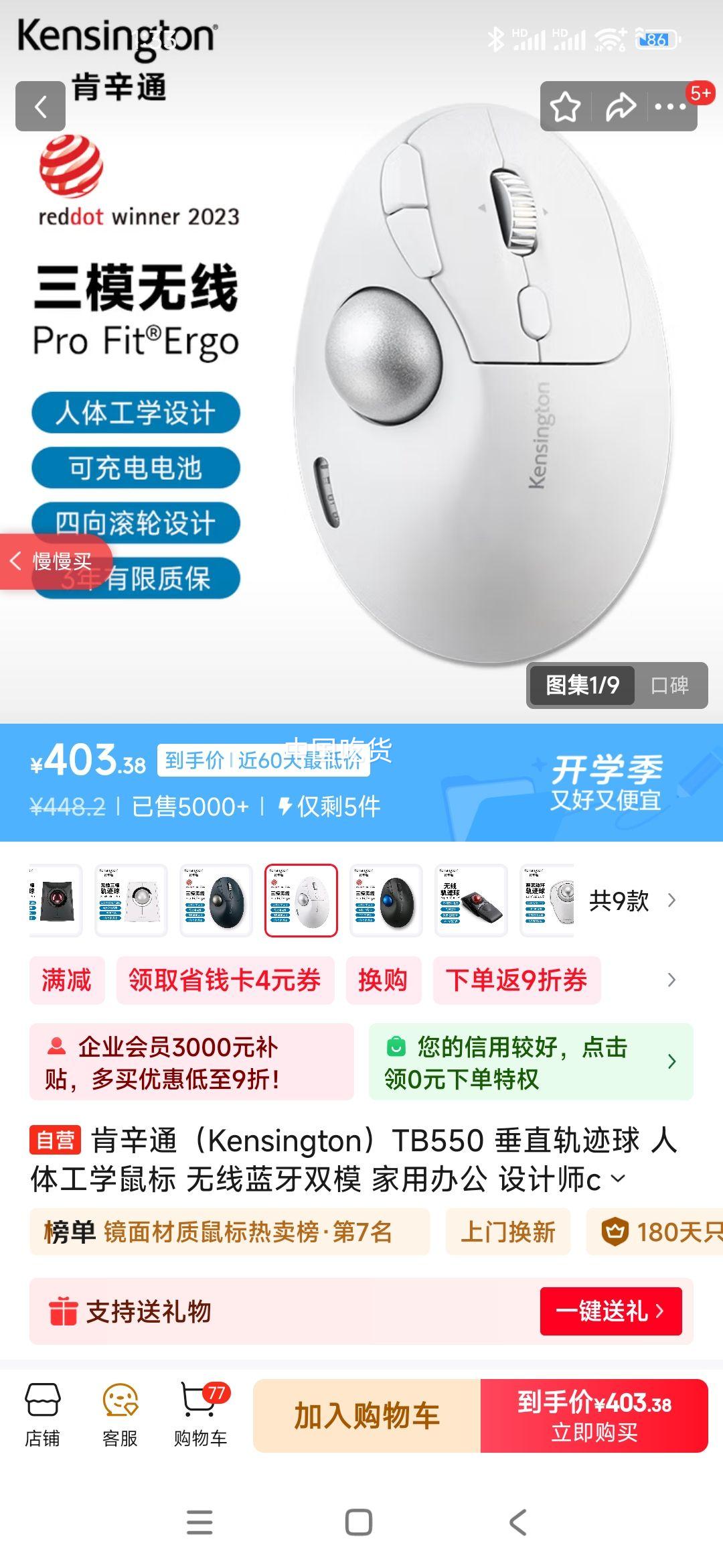 ͨKensingtonTB550 ֱ켣 幤ѧ ˫ģ ð칫 ʦcadͼɳ K72185Ż֤