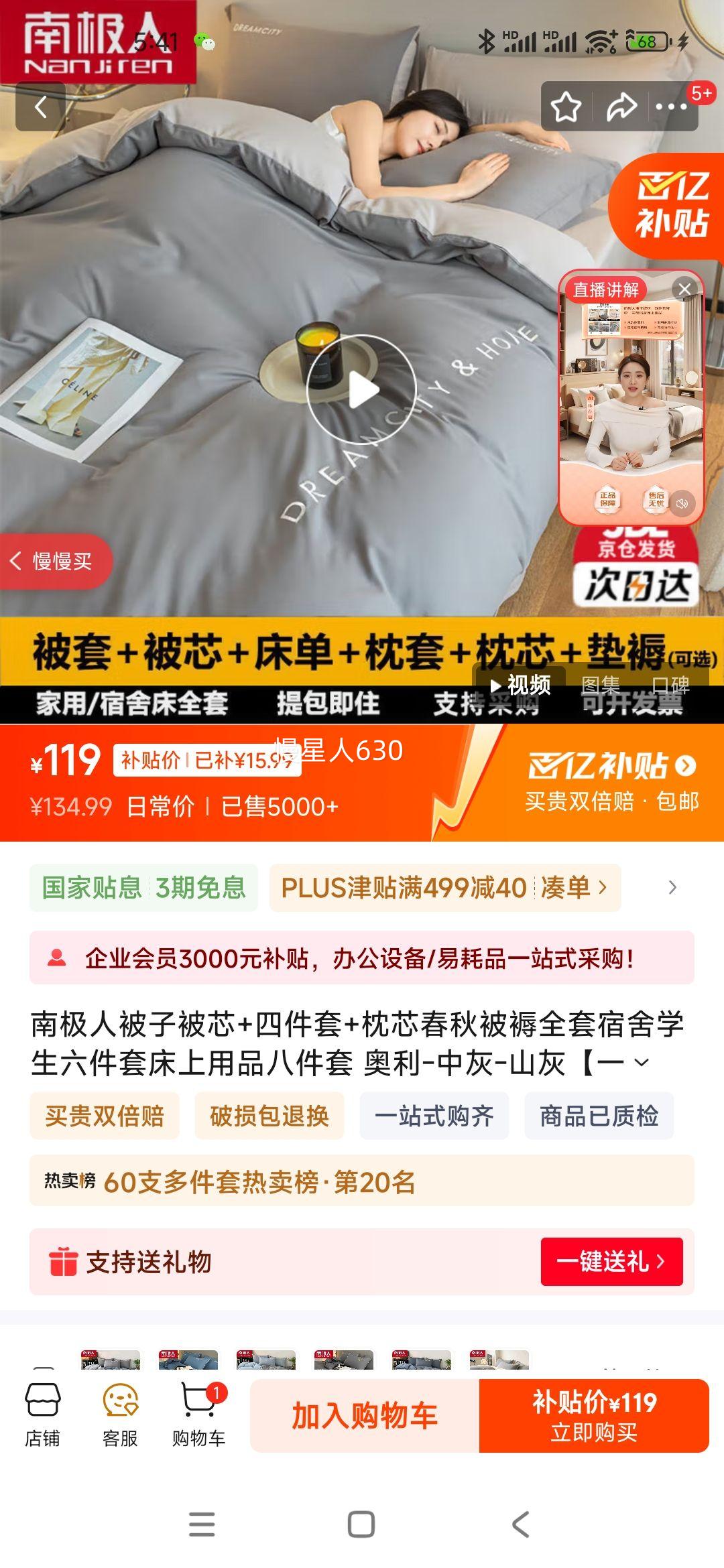 ϼ˱ӱо+ļ+оﱻȫѧ״Ʒ˼ -л-ɽҡһվ롿 ᴲ+4ﱻо+о*1Ż֤