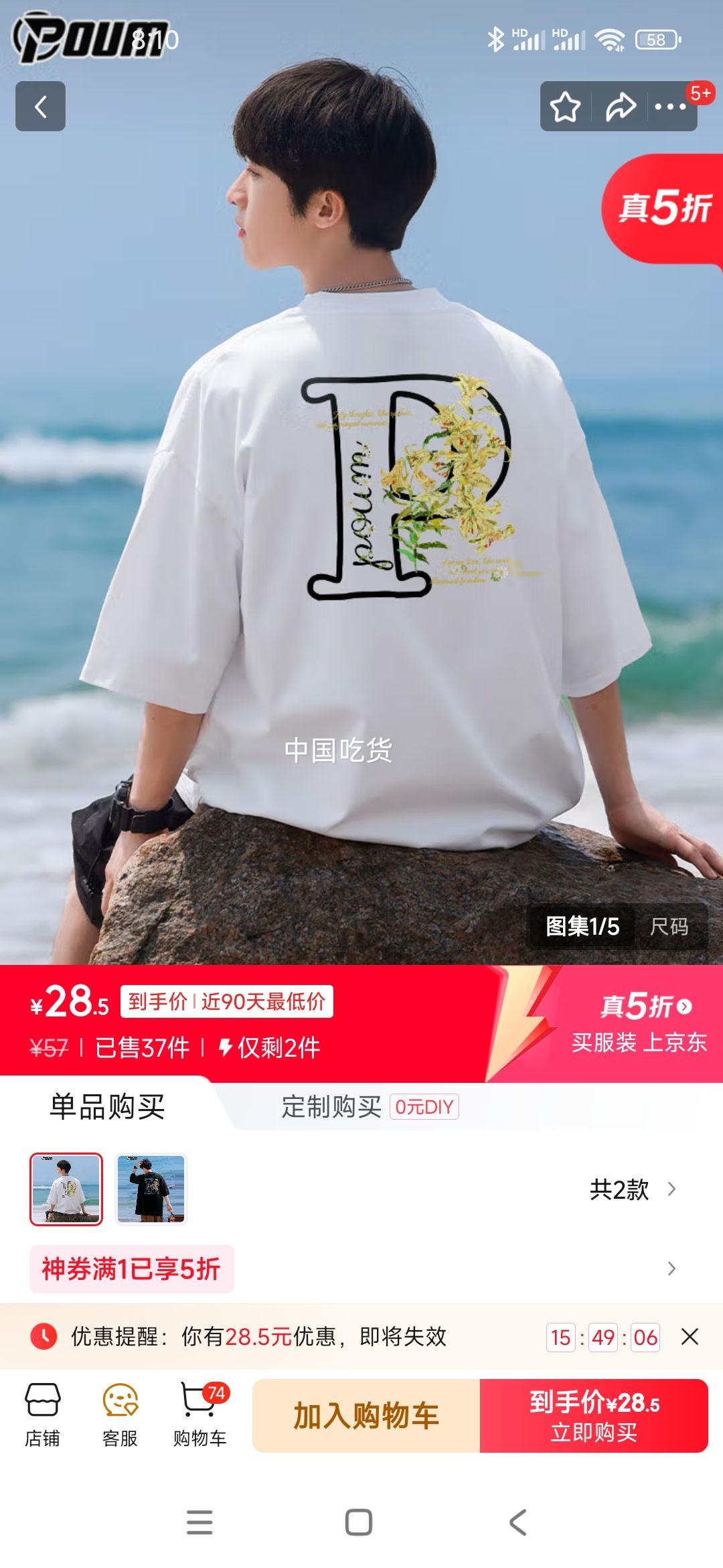 POUM����ӡ�����޶�����Ůʿ�Ŀ���ʽ���и����ٸ�t��PH25 ��ɫ  M �Ż�֤��