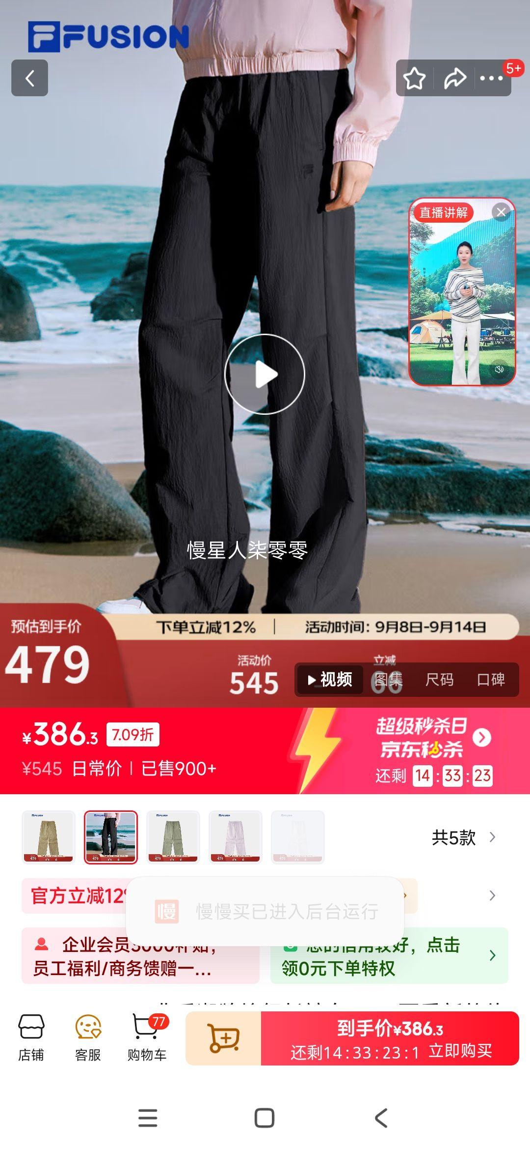 FILA FUSION��ֳ�����֯����Ů2025�ļ��¿����п��ɹ�װ���ȿ� ����ɫ-BK M 165/66A/M�Ż�֤��