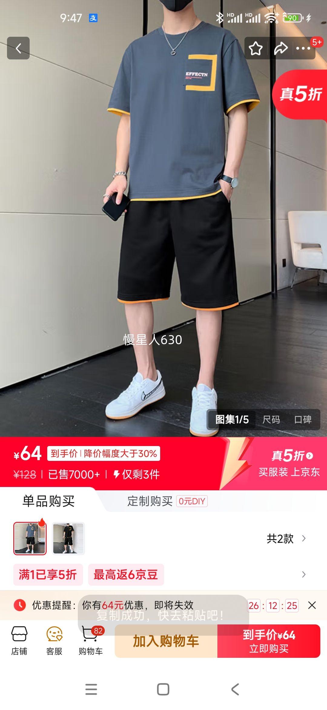 ���屣�ޣ�Dingfengbaoluo����ʿ�ļ���װ����t���̿㴿�ޱ��������˶���װKPR03����4XL�Ż�֤��