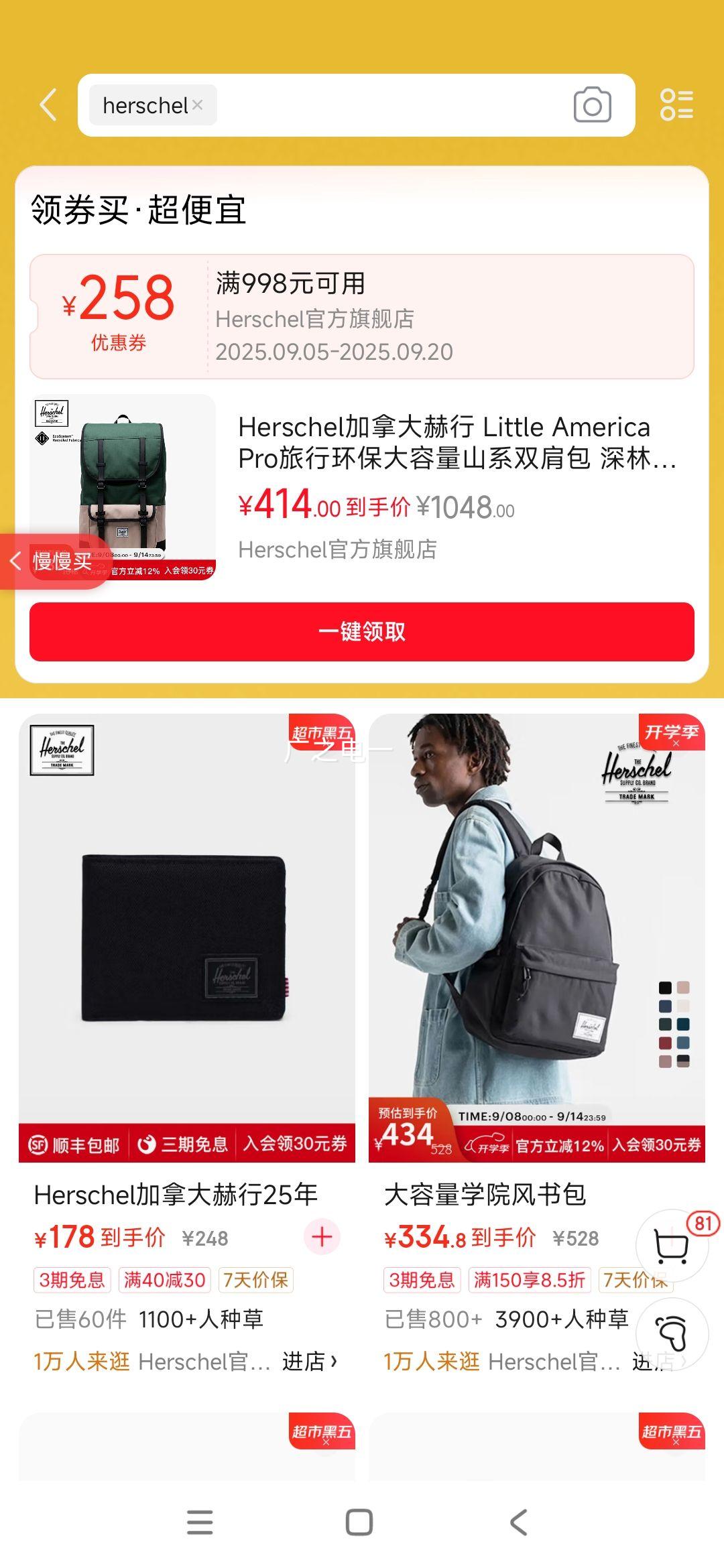 Herschelô Little America Proлɽϵ˫ /ǳҺɫ/ 28Ż֤