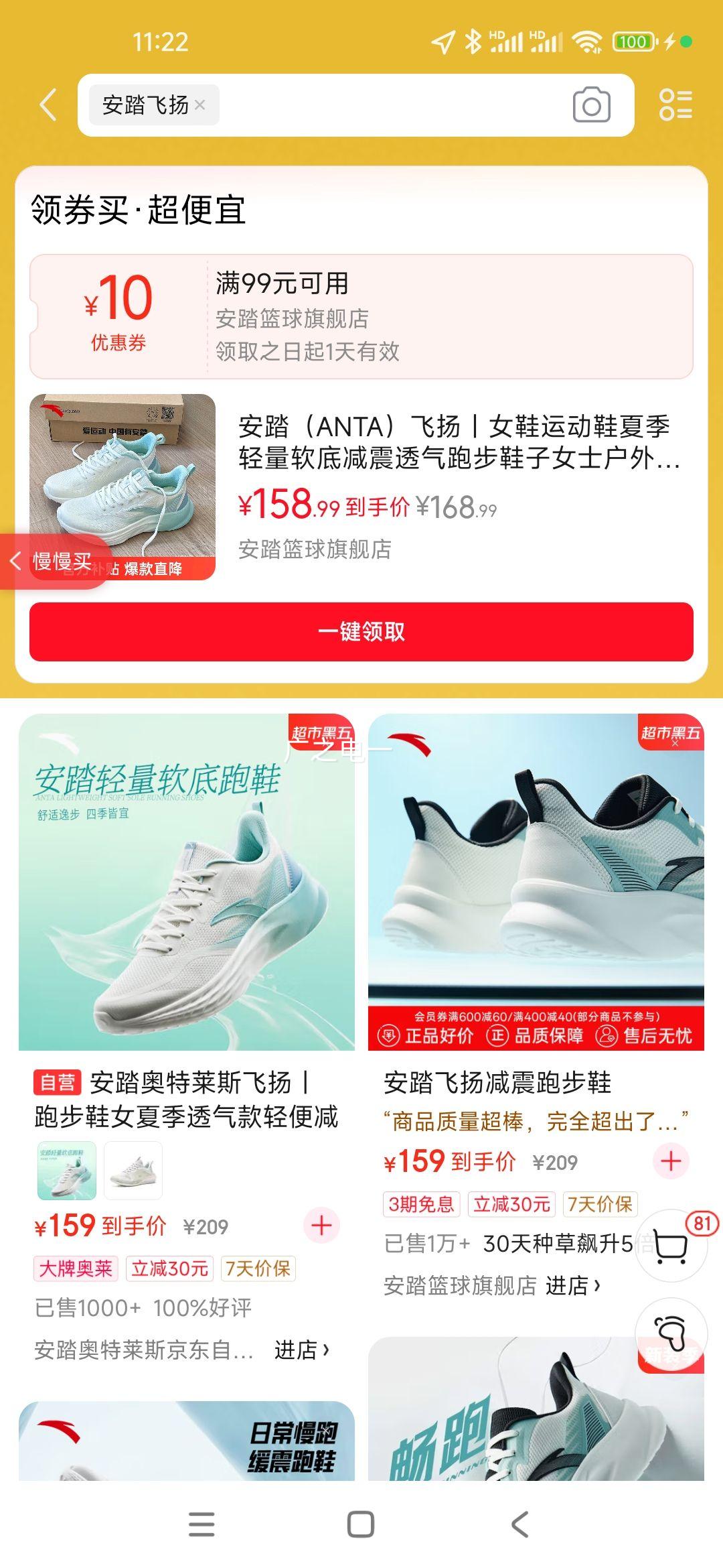 ��̤��ANTA������حŮЬ�˶�Ь�ļ��������׼���͸���ܲ�Ь��Ůʿ�������� ������͸����������/�ɳ���5522-3 38 (235mm)�Ż�֤��