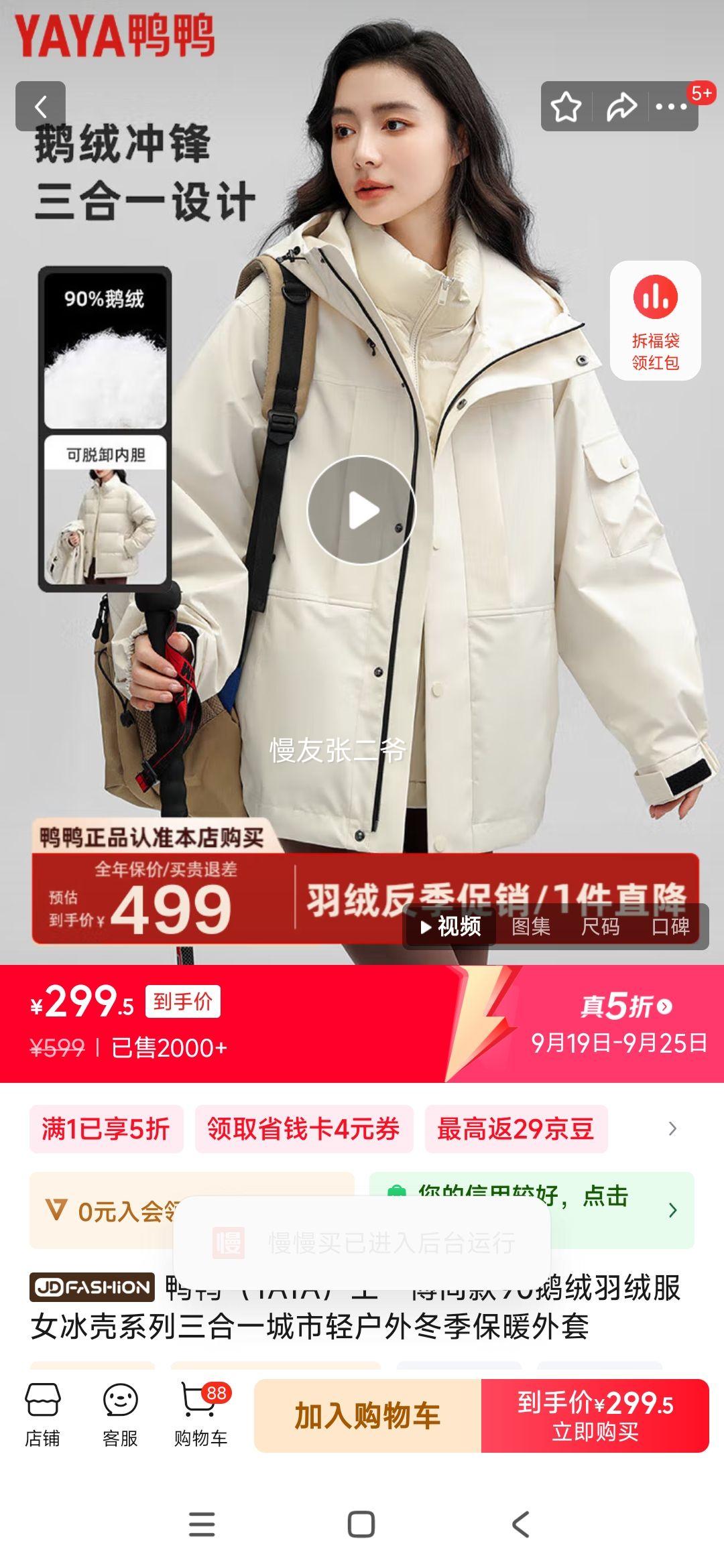 ѼѼYAYAһͬ90޷Ůϵһủⶬů װɫ 170/88A(M)Ż֤