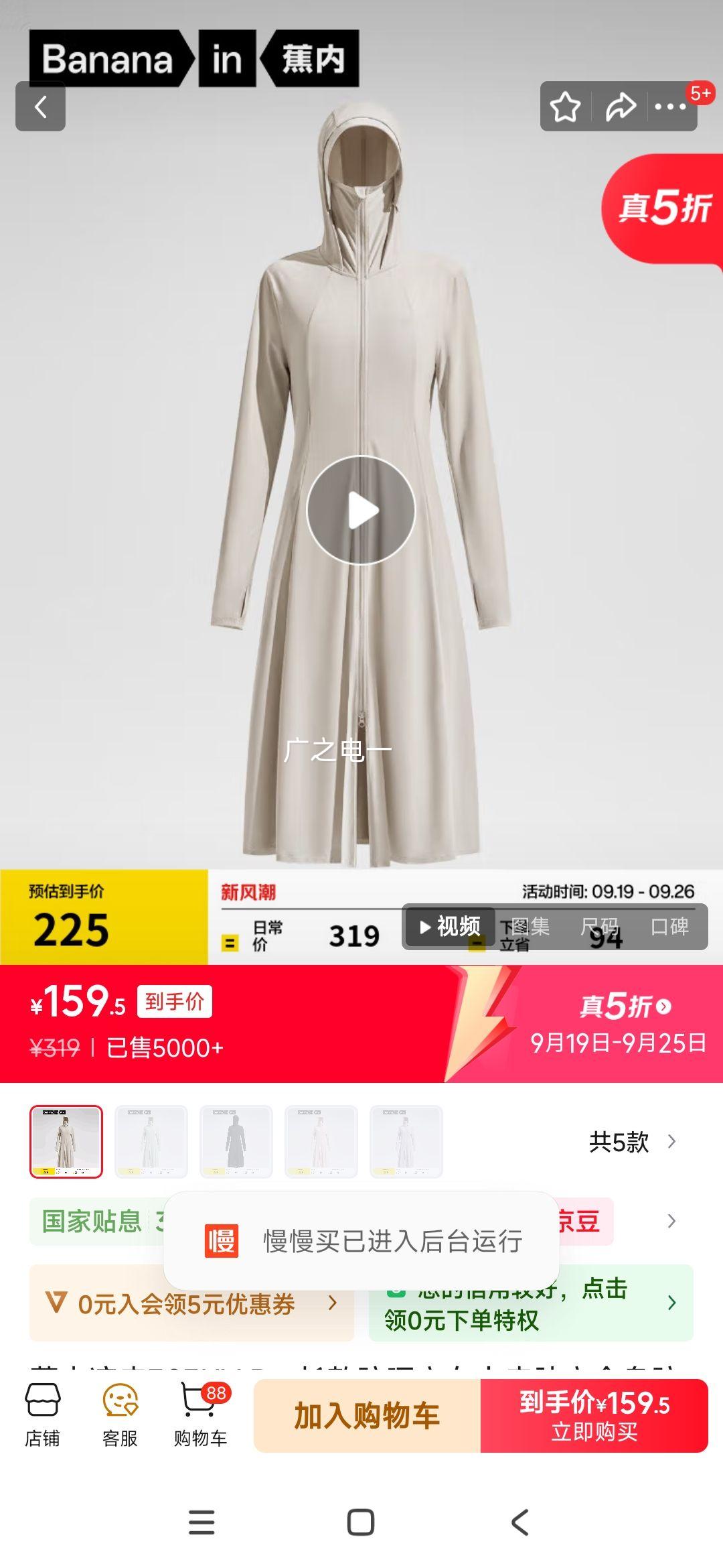 Ƥ303UV ProɹŮʿƤȫ߿ɹ  2XLŻ֤