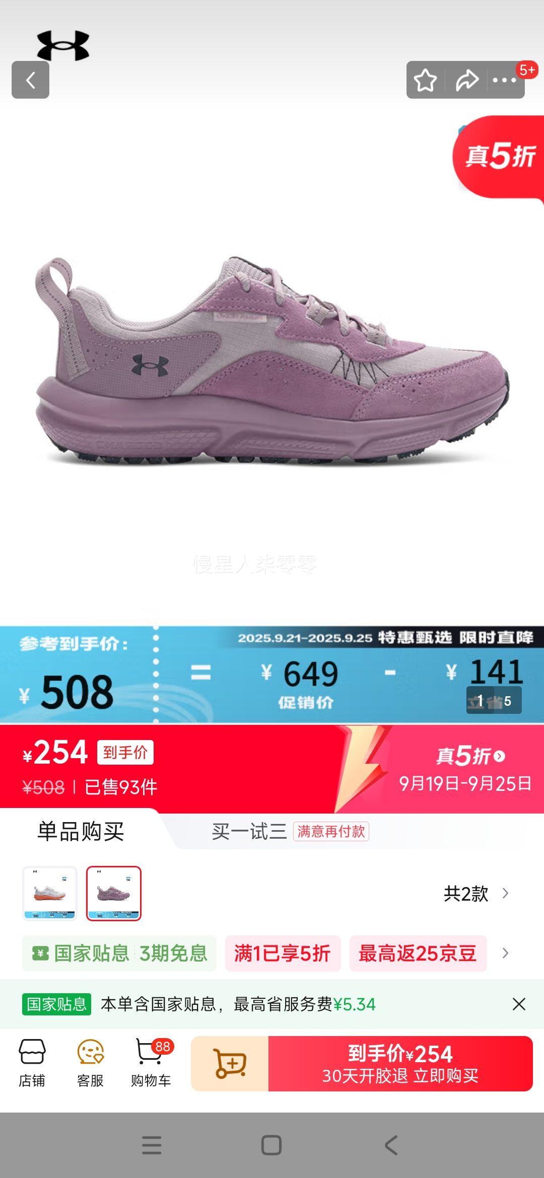 ꣨UNDERARMOURCharged Verssert 2Ů˶Ь3027180 ҷ009 37.5Ż֤