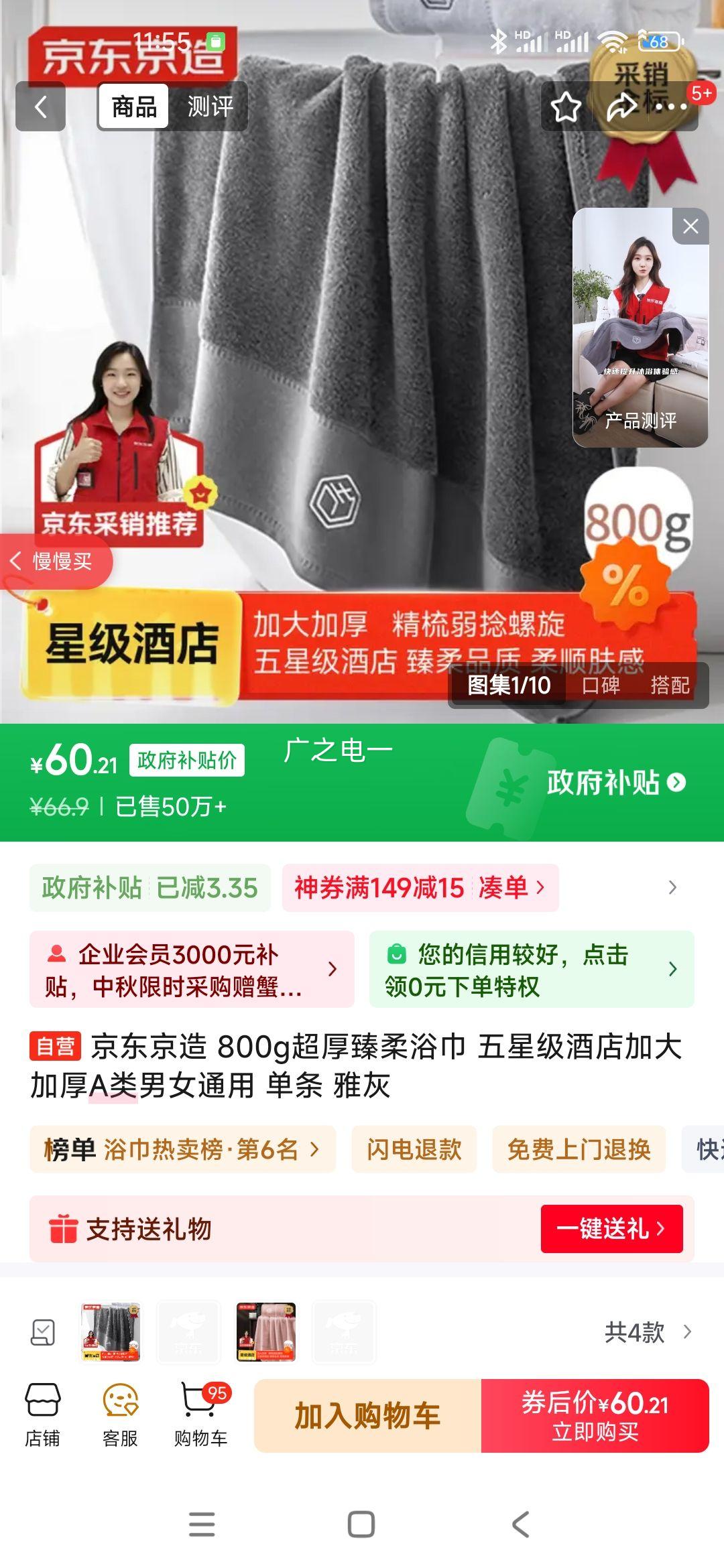  800gԡ ǼƵӴӺAŮͨ  ŻŻ֤