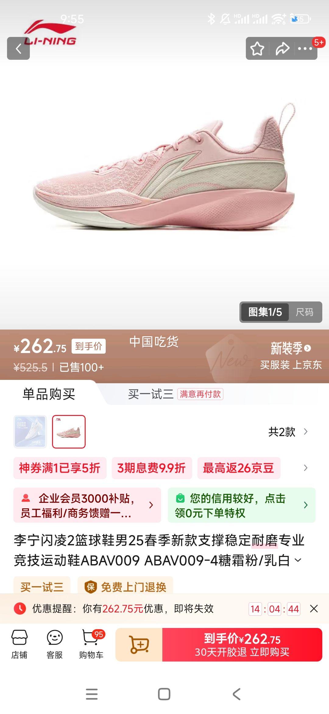 2Ь25¿֧ȶĥרҵ˶ЬABAV009 ABAV009-4˪/ɫ 42Ż֤