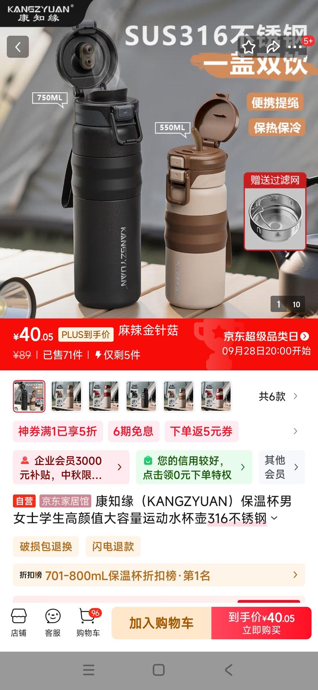 ֪ԵKANGZYUAN±Ůʿѧֵ˶ˮ316ָߵݲ豭Ż֤