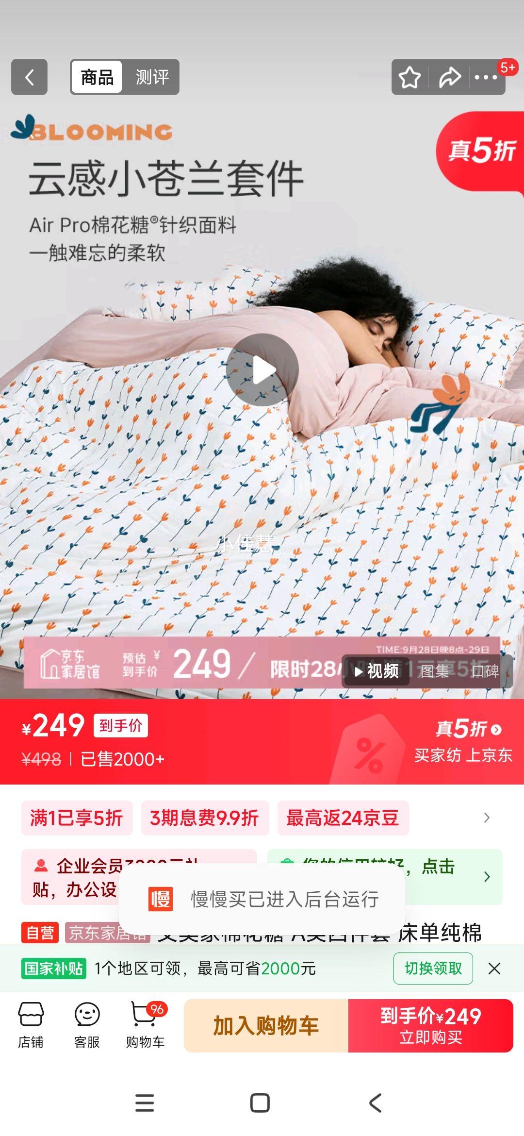 ޻ Aļ  ׷˯ С200*230Ż֤