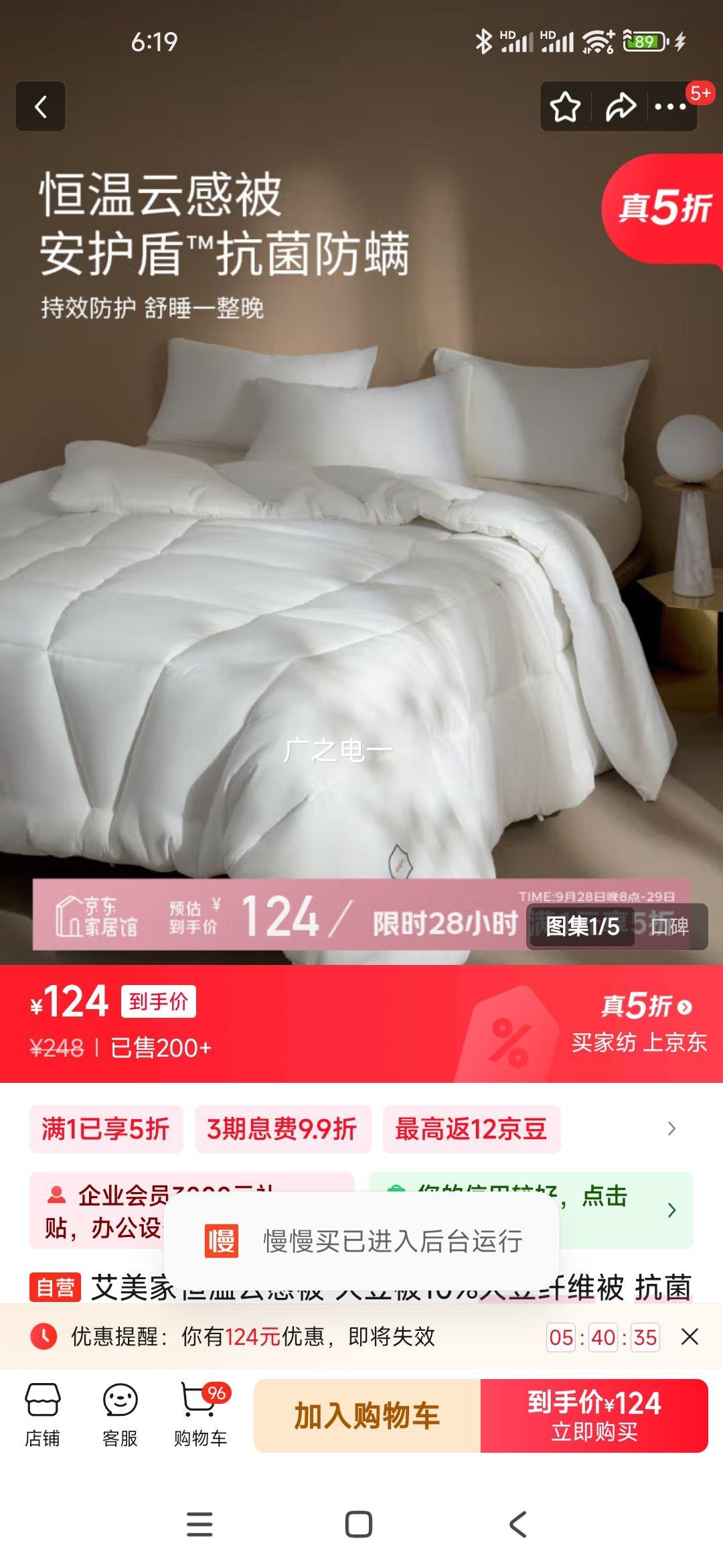 ҺƸб 󶹱10%ά  ļ 200*230cmŻ֤