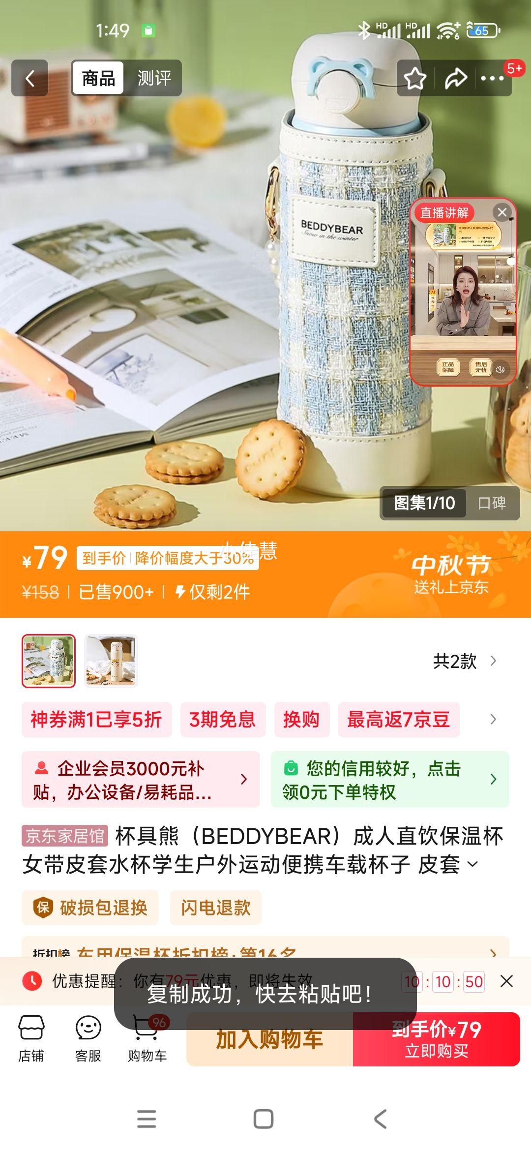 �����ܣ�BEDDYBEAR������ֱ�����±�Ů��Ƥ��ˮ��ѧ�������˶���Я���ر��� Ƥ�׳��˱�-Ʈѩ470ml�Ż�֤��