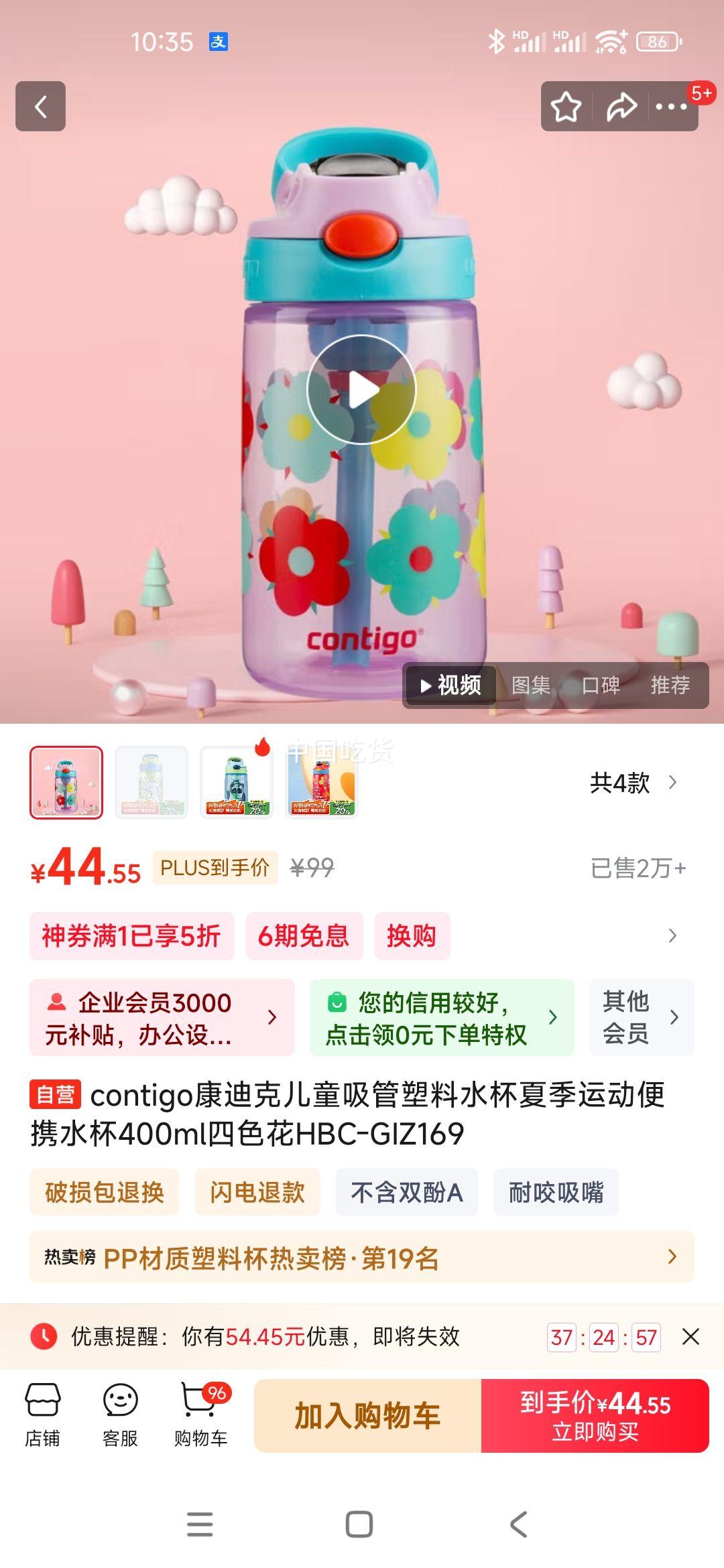 contigoϿ˶ͯˮļ˶Яˮ400mlɫHBC-GIZ169Ż֤