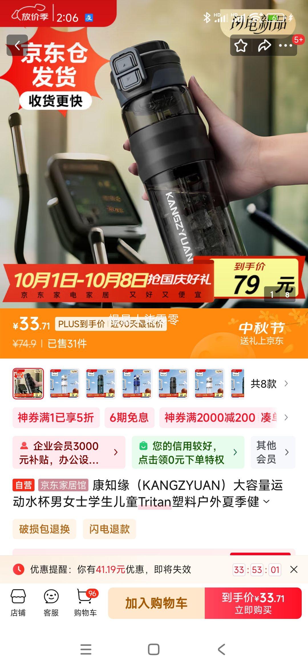 ֪ԵKANGZYUAN˶ˮŮʿѧͯTritanϻļרˮŻ֤