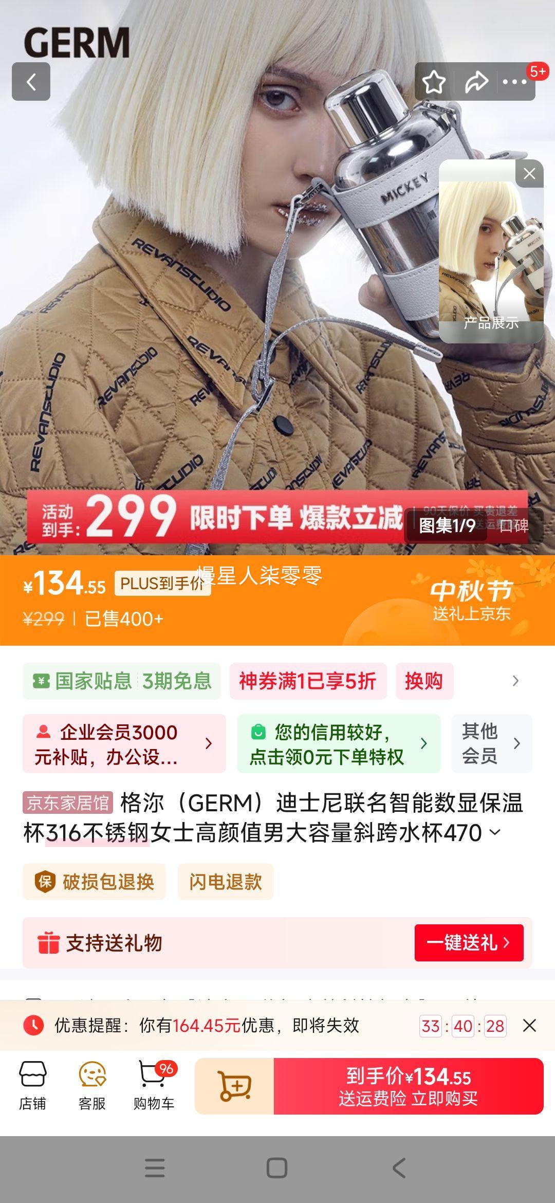 ��m��GERM����ʿ�������������Ա��±�316�����Ůʿ����ֵ�д�����б��ˮ��470ml ����ɫ����ʿ������ Ƥ��б�汭�ס��Ż�֤��