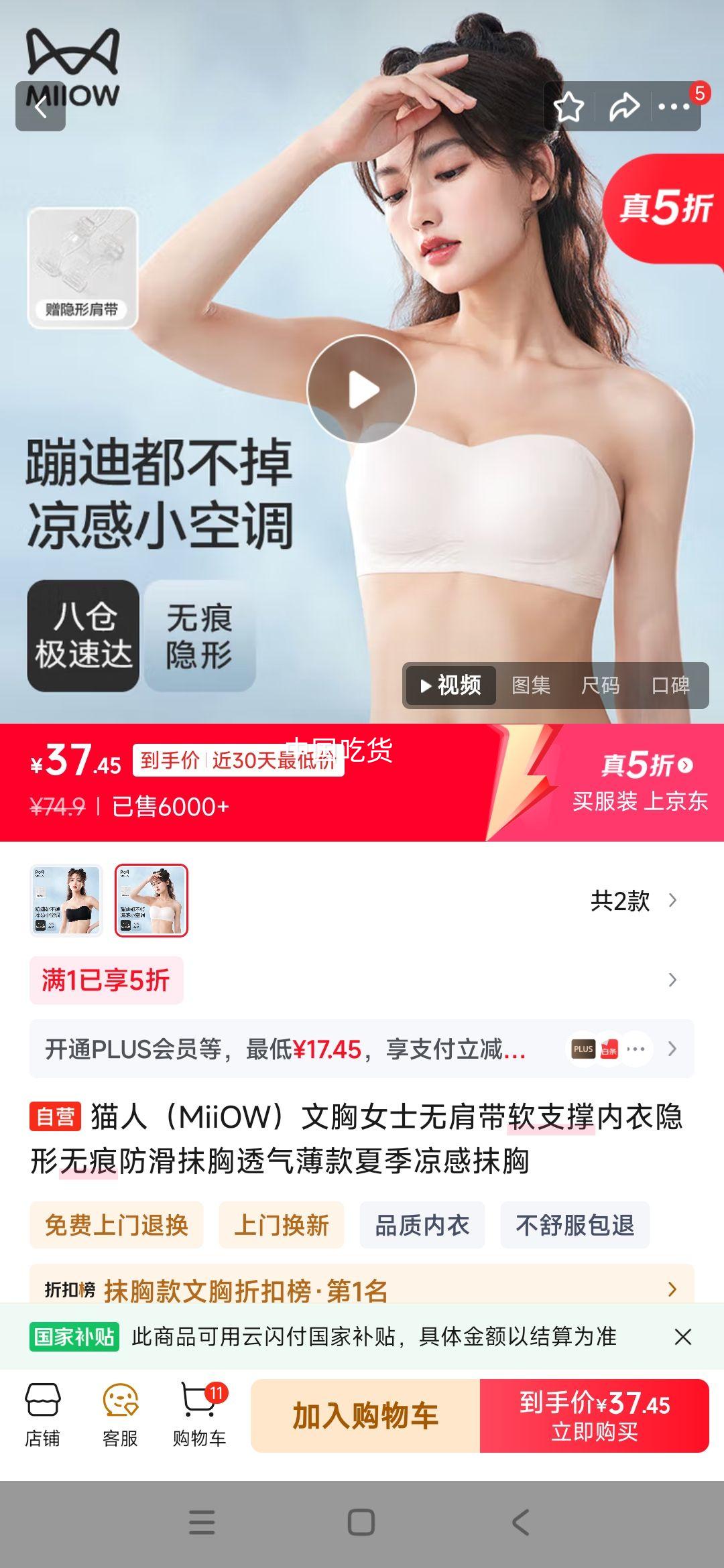 è�ˣ�MiiOW������Ůʿ�޼����֧�����������޺۷���Ĩ��͸�������ļ�����Ĩ���Ż�֤��