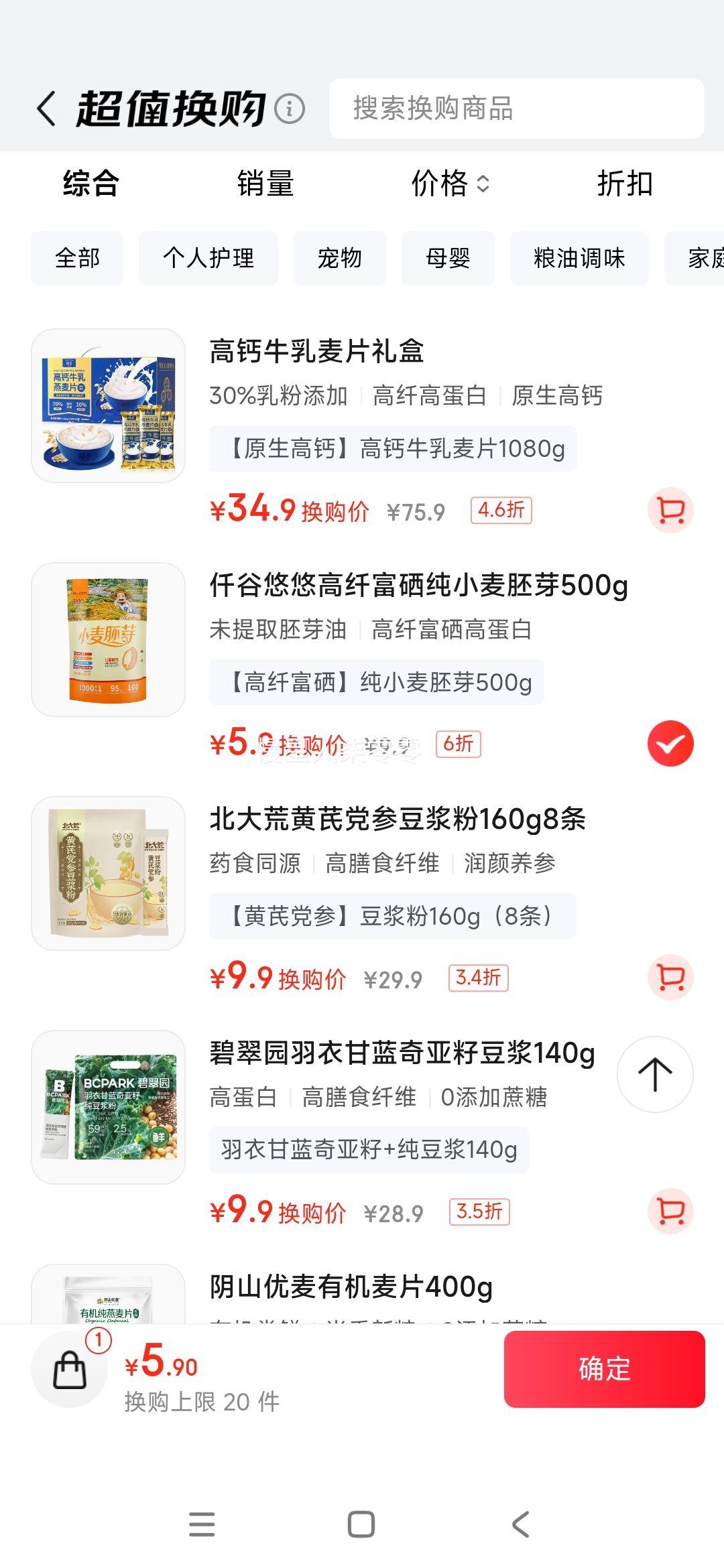 ǪСѿ˸СȡＴʳӪ͹500g/Ż֤