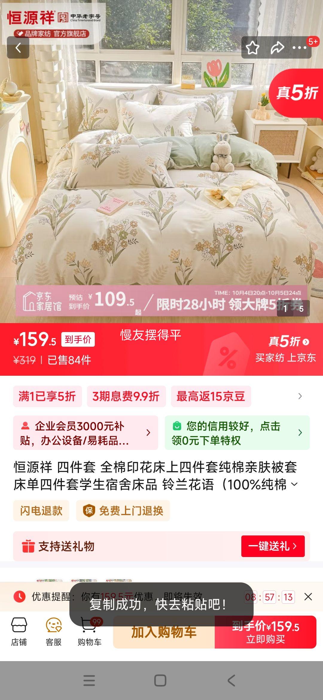 Դ ޱ95%ޱӺ˫ɱůޱо 95% 220*240cm6.2Ż֤