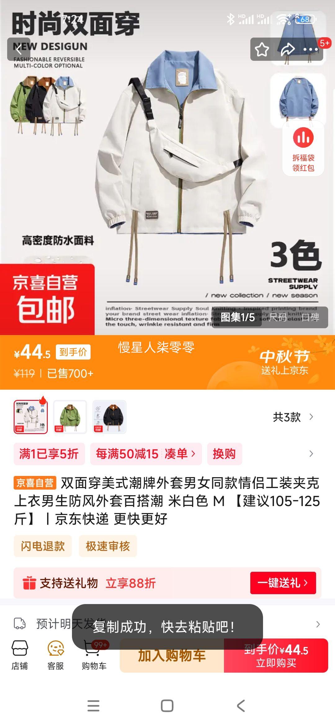 ˫�洩��ʽ����������Ůͬ�����¹�װ�п����������������װٴ �װ�ɫ M ������105-125��Ż�֤��