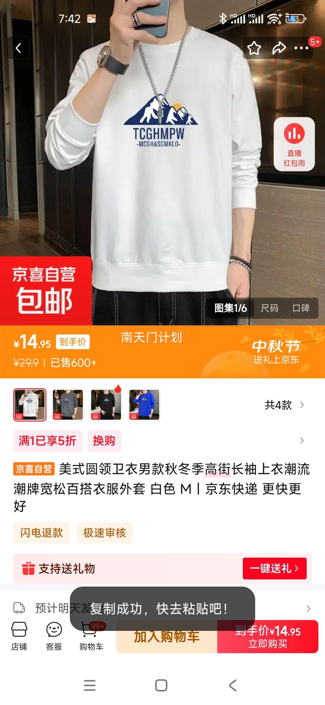 ��ʽԲ�������п��ﶬ���ֳ߽������³������ƿ��ɰٴ��·����� ��ɫ M�Ż�֤��