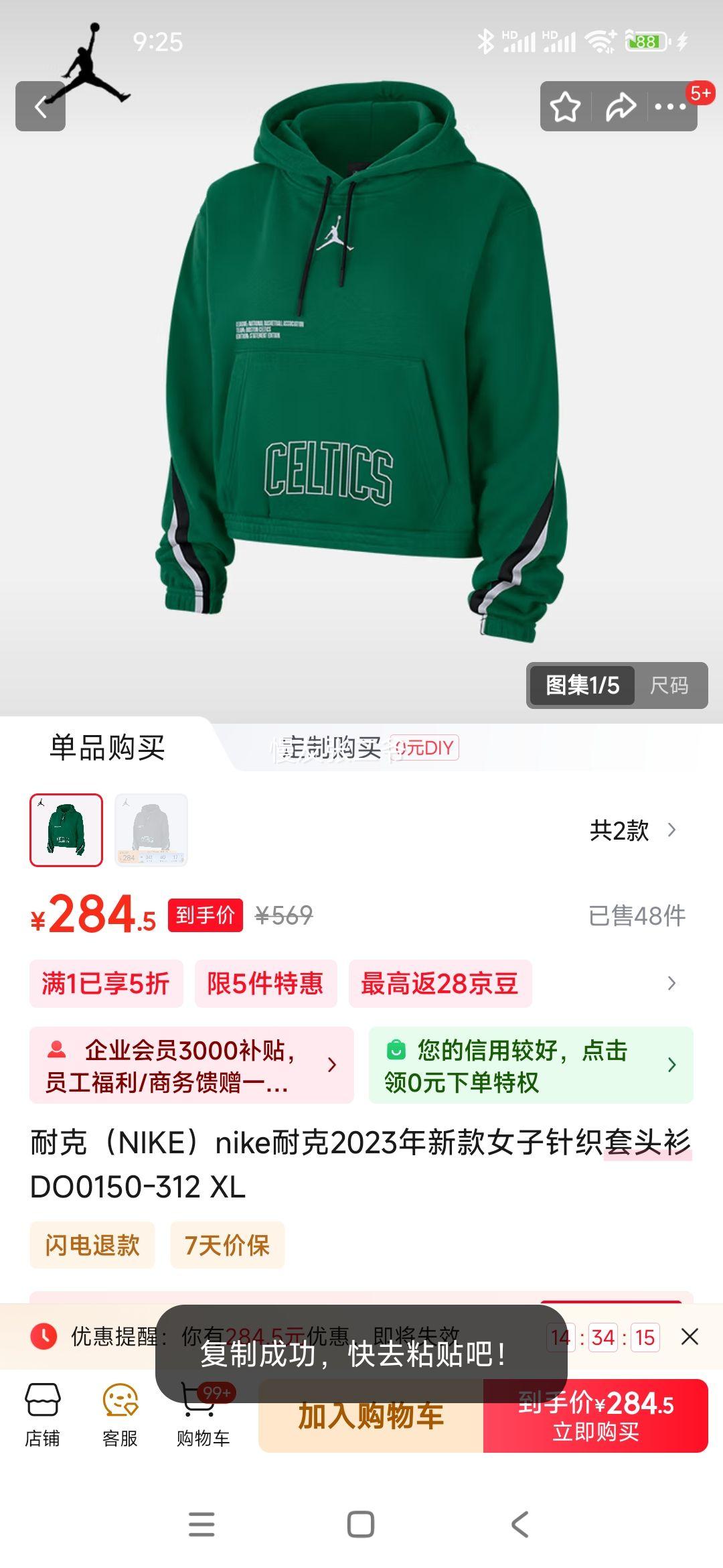 �Ϳˣ�NIKE��nike�Ϳ�2023���¿�Ů����֯��ͷ�� DO0150-312 XL�Ż�֤��