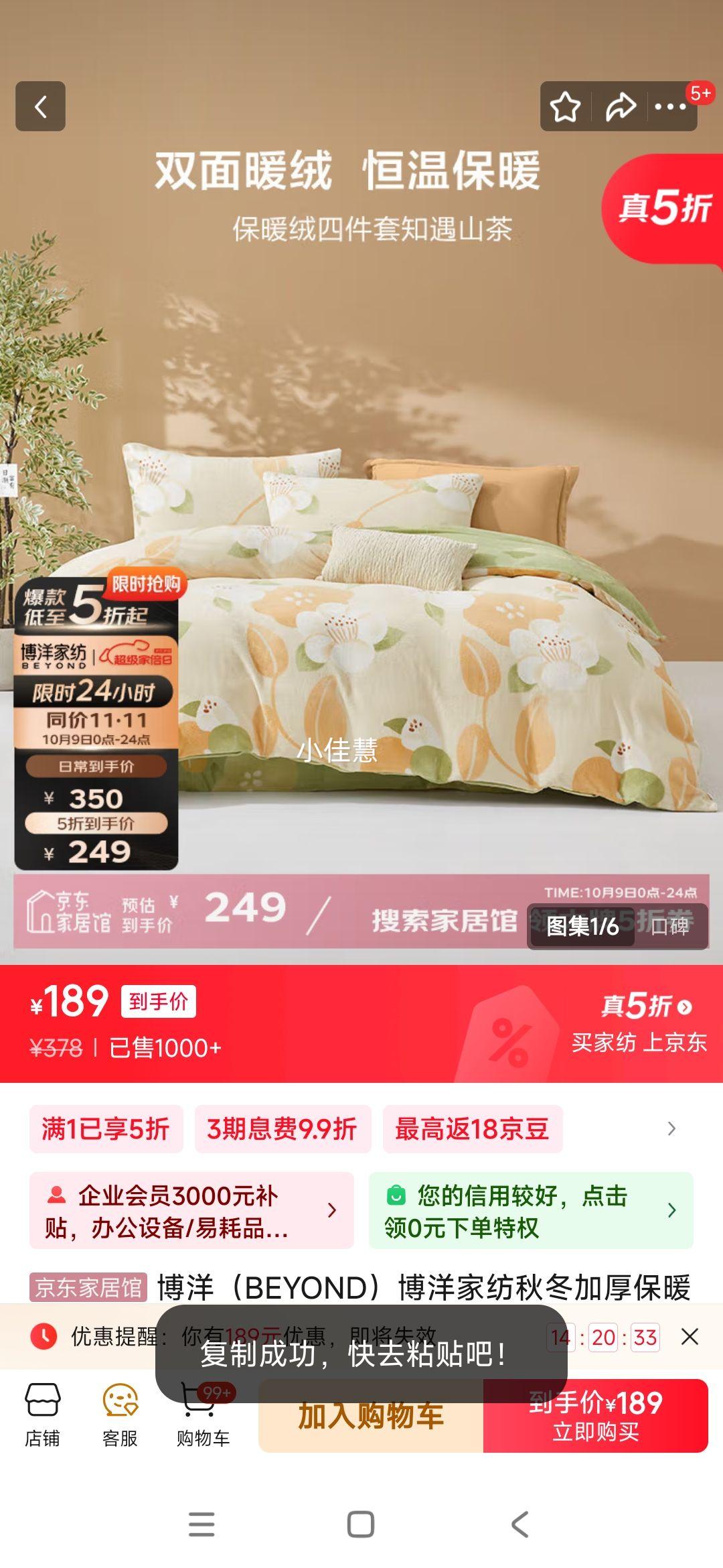 ����BEYOND������ҷ��ﶬ�Ӻ�ůɺ�����ļ��׶�����԰�类�״����������׼� ���Ӻ�ů�ޡ�֪��ɽ�� 1.2�� ������ ������150x210cm���Ż�֤��