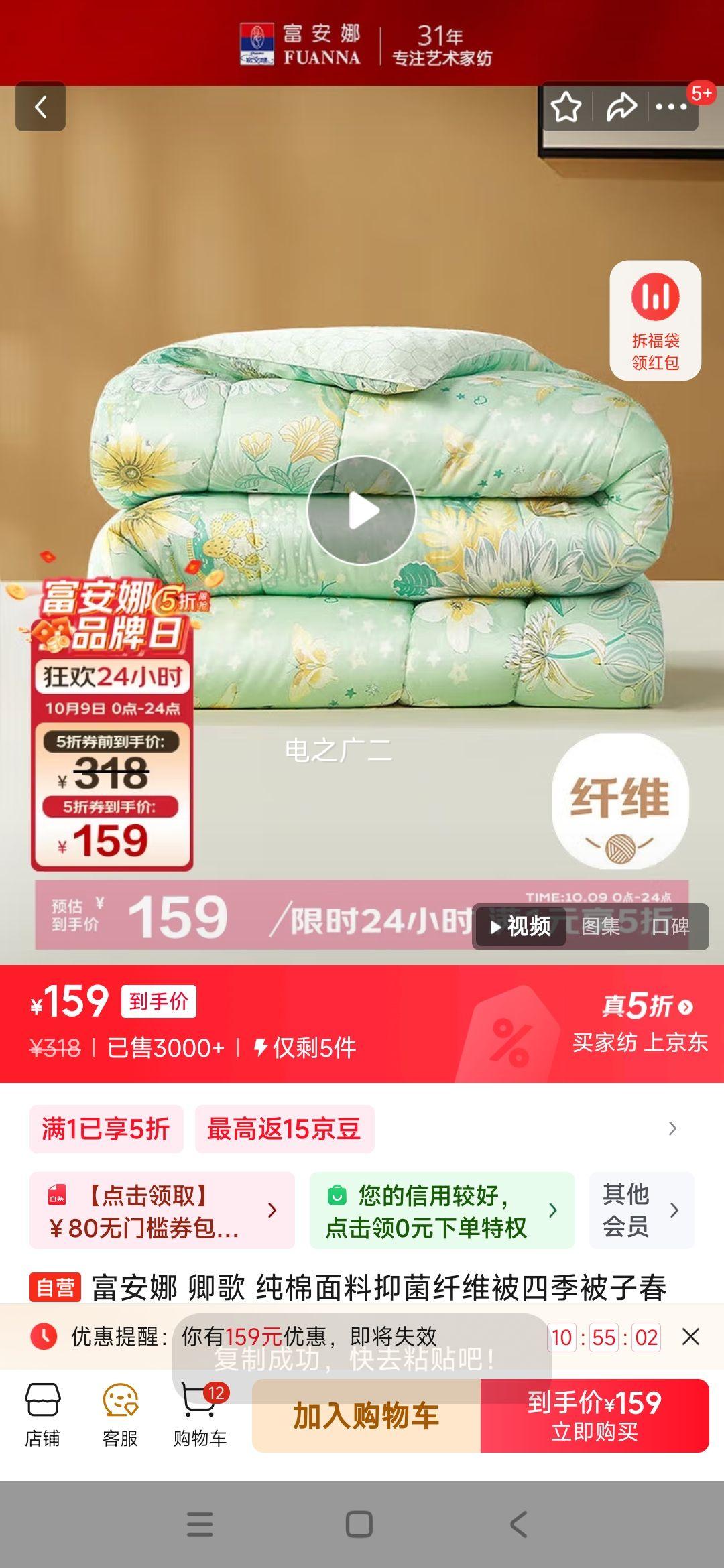   ־άļӴﱻյ4152*210cmŻ֤