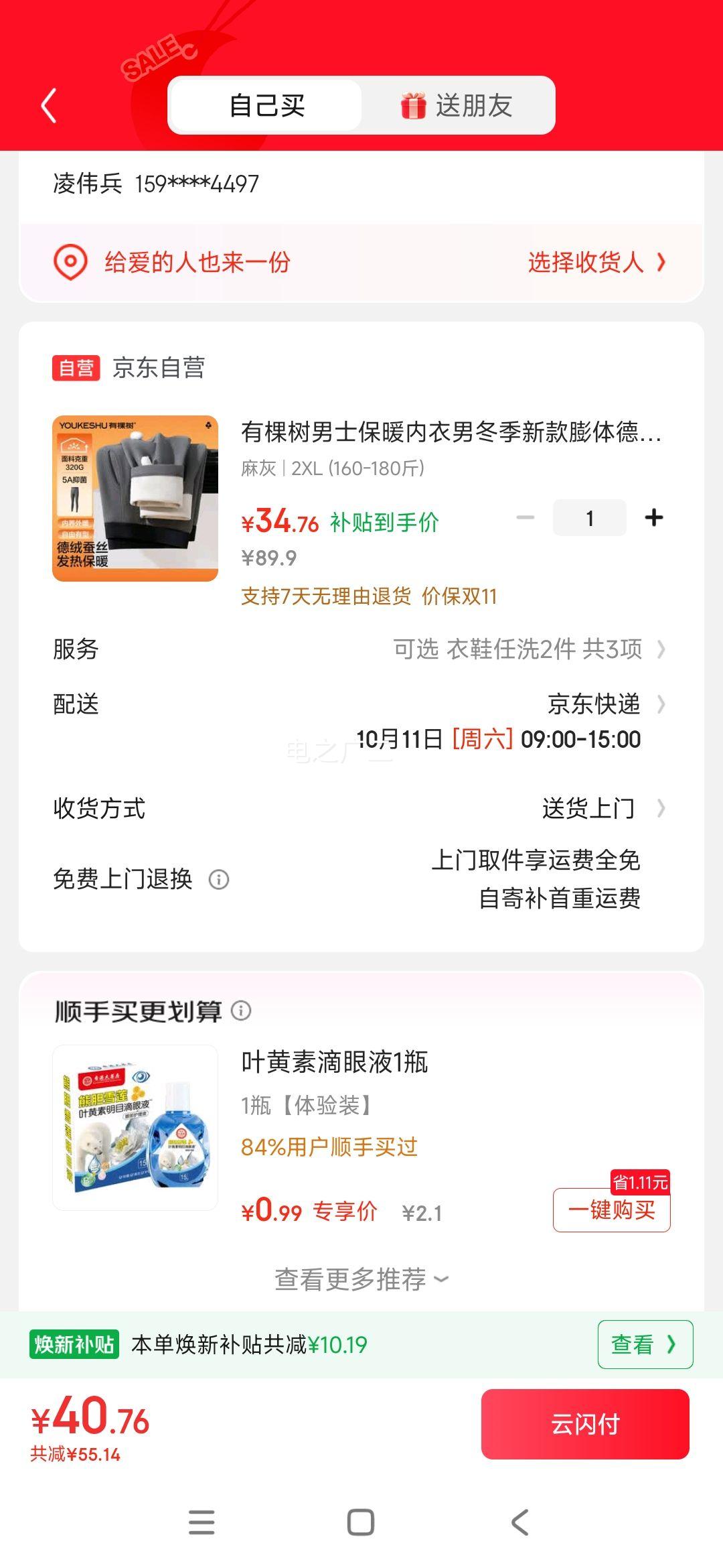 пʿůж¿޿ů׿Ż֤