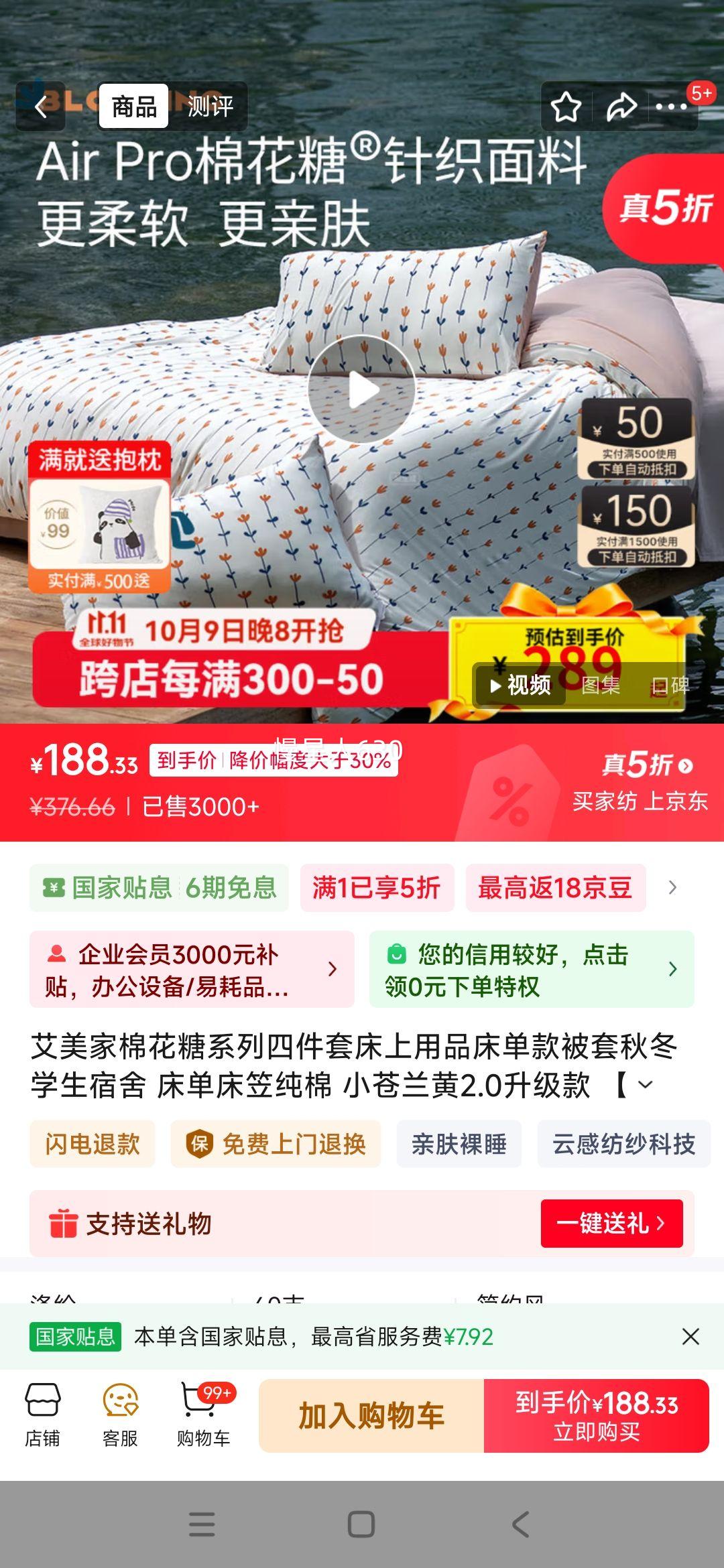 ޻ϵļ״Ʒﶬѧ Ҵ С2.0 ס  150*200cmŻ֤