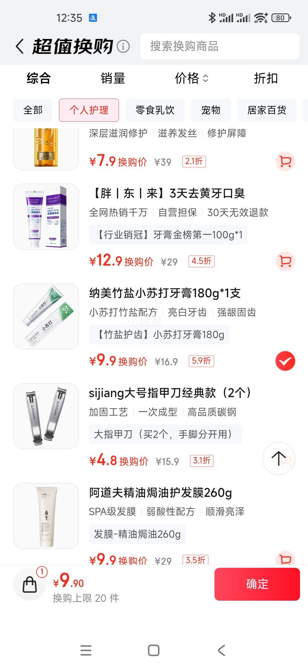 NameiСմ¿ͥװ180gŻ֤