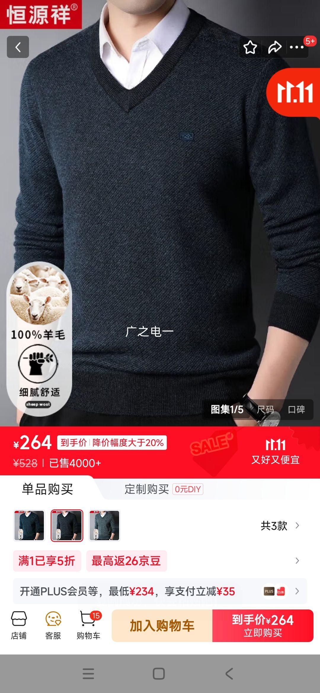 ��Դ��100%����ë����ʿV��Ӻ�ë�¼�������װ15213601 ���� 180/96A �Ż�֤��