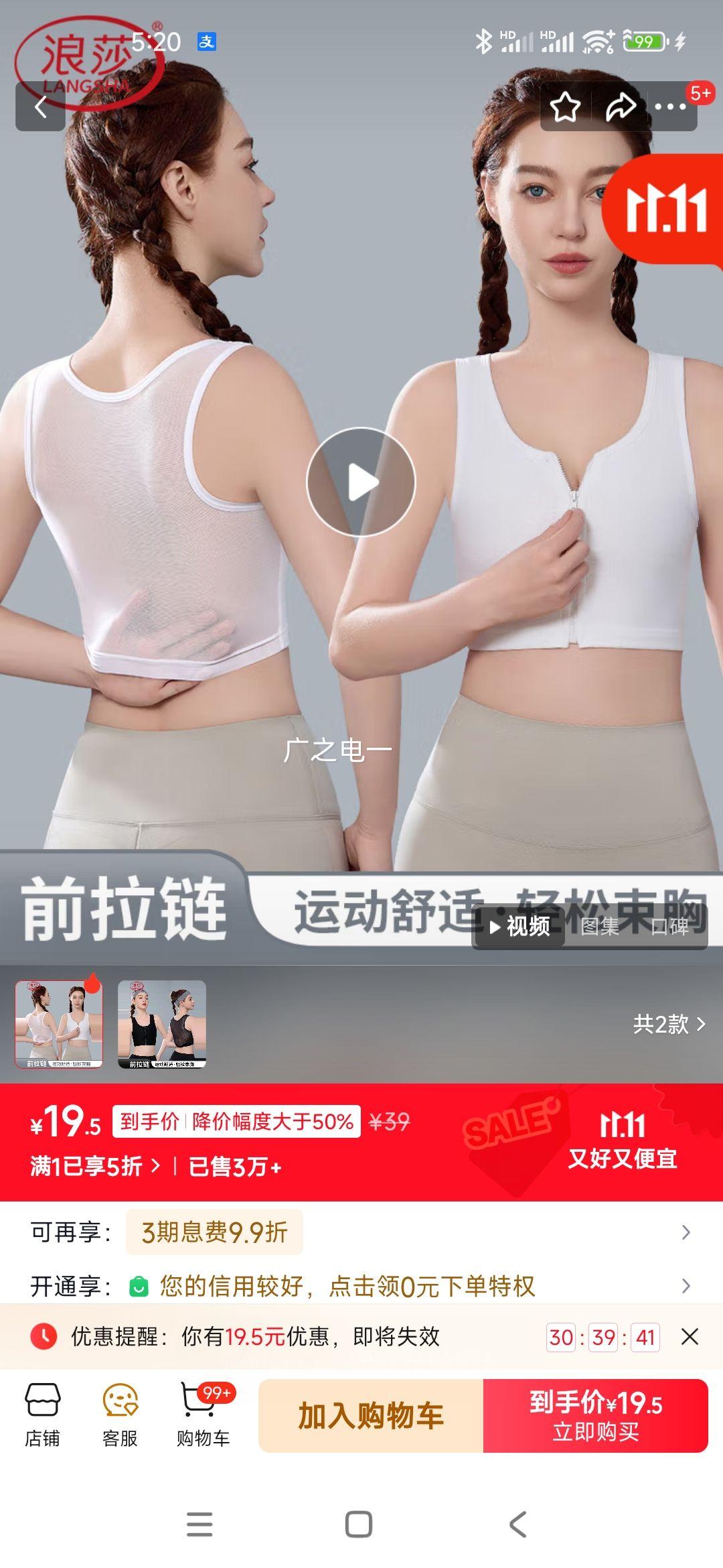 ɯŮС޺˧t ɫ MŻ֤